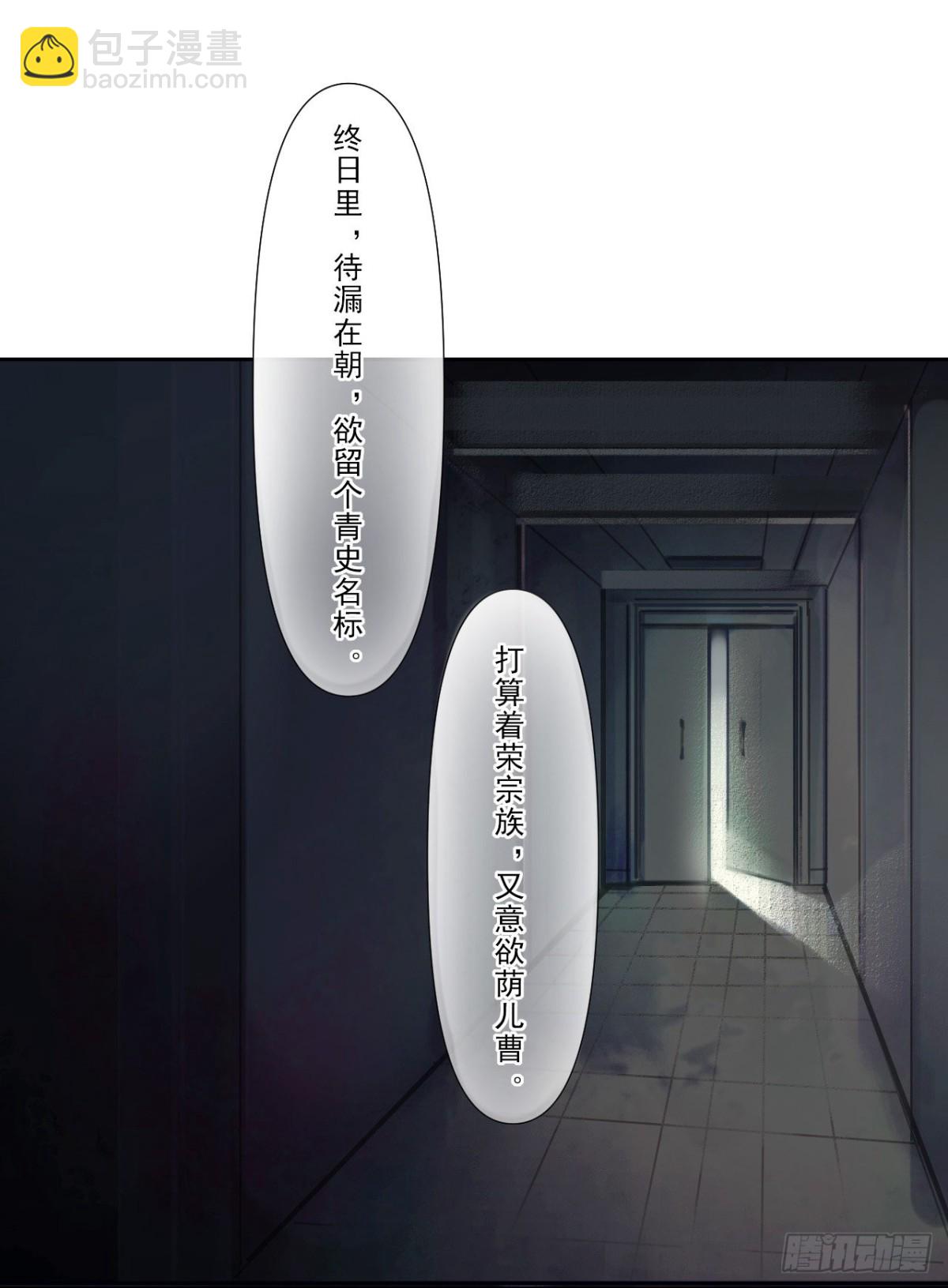 百卒戏傩07(1/2)-第65话