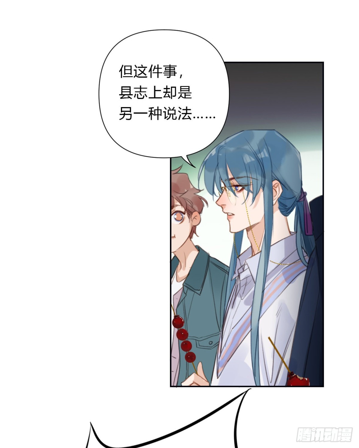 百卒戏傩07(1/2)-第65话