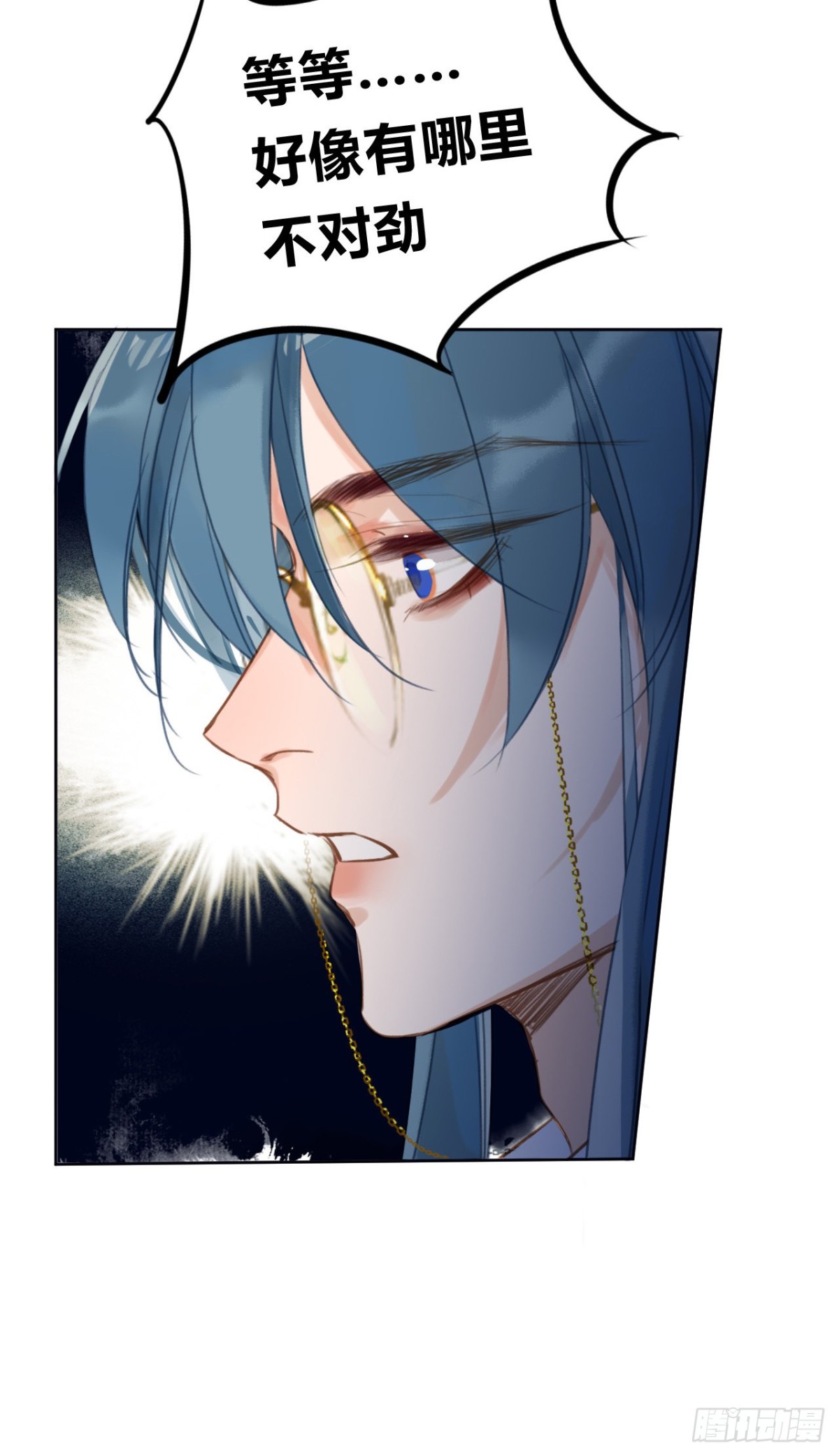 百卒戏傩07(1/2)-第65话