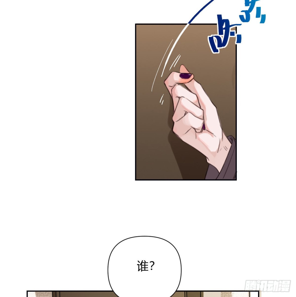 百卒戏傩07(1/2)-第65话