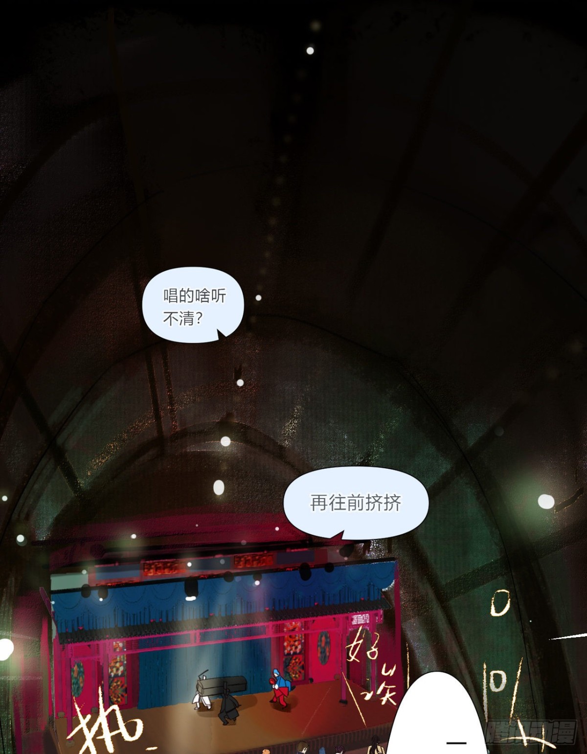 百卒戏傩07(1/2)-第65话