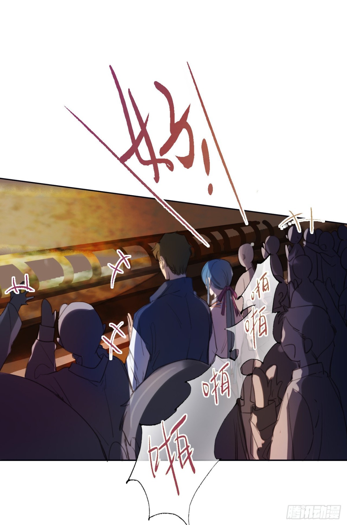 百卒戏傩07(1/2)-第65话