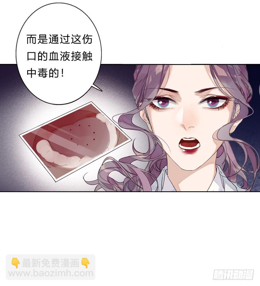 骨灰奶茶05-第7话