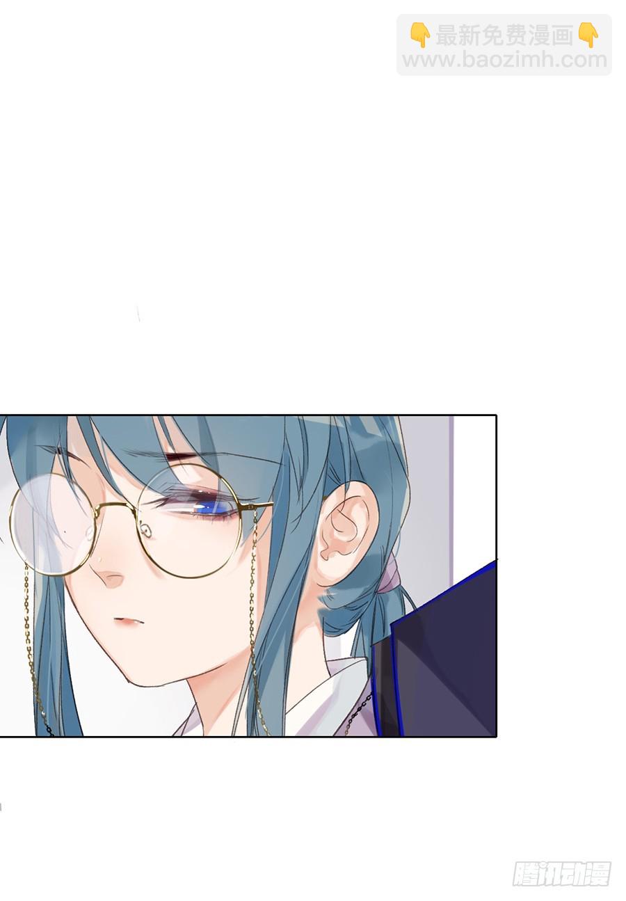 骨灰奶茶05-第7话