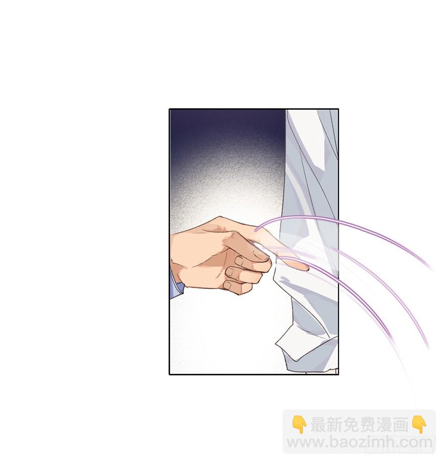 骨灰奶茶05-第7话