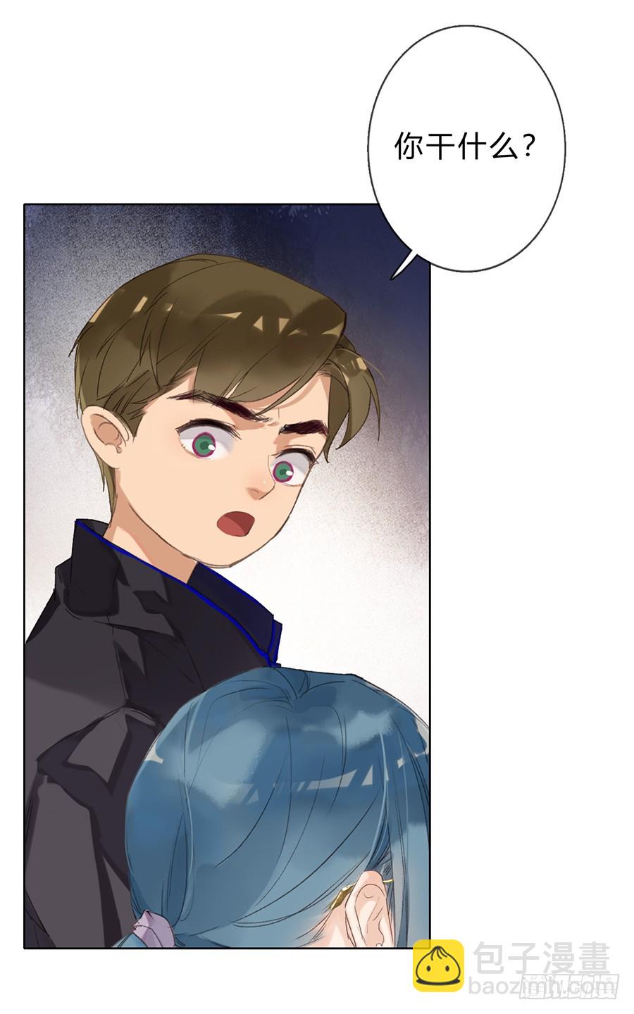 骨灰奶茶05-第7话