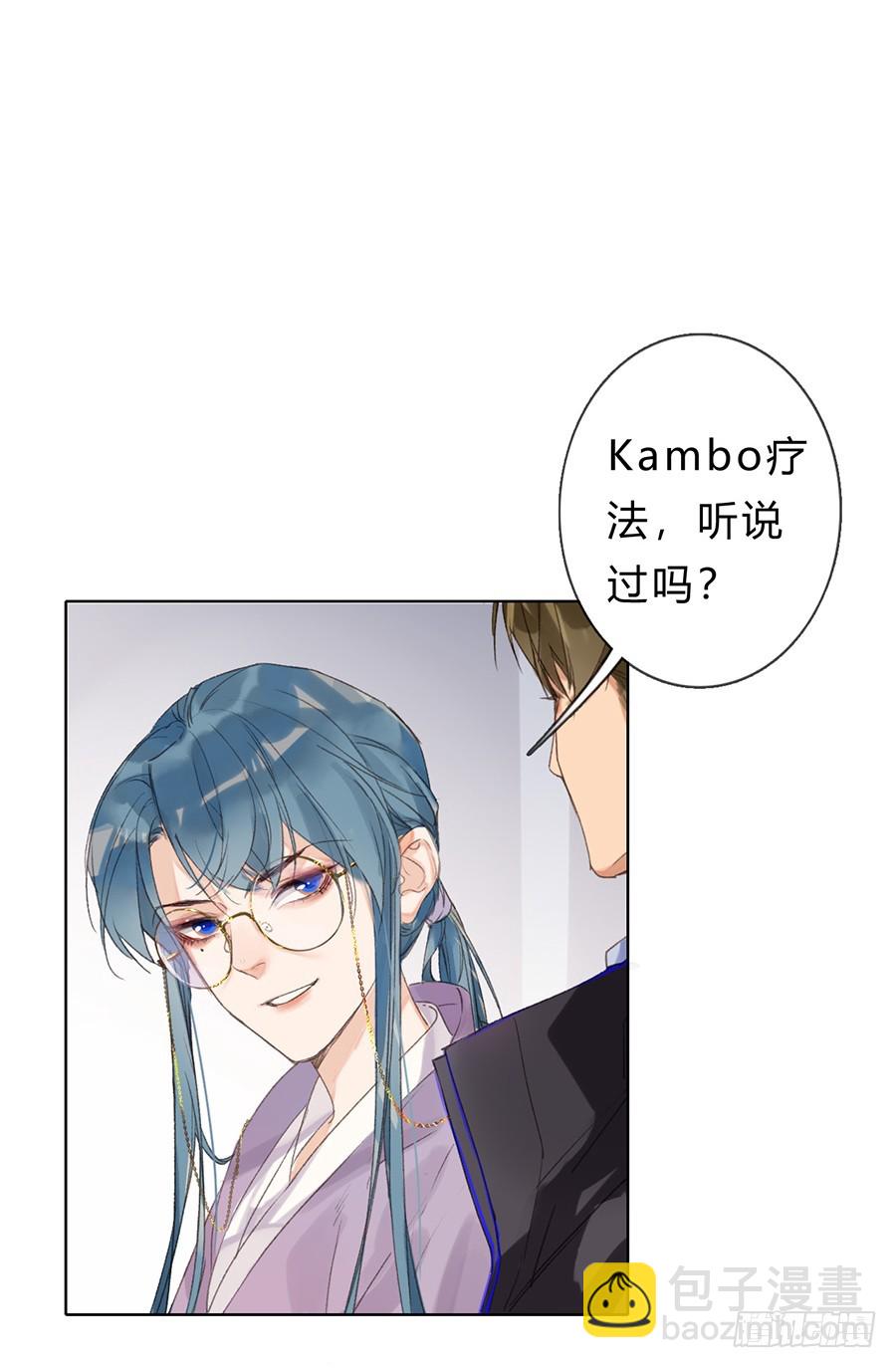 骨灰奶茶05-第7话