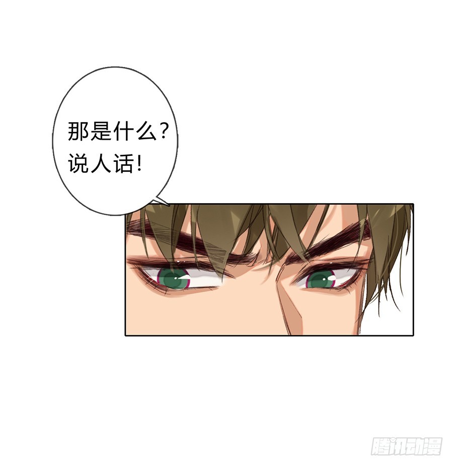 骨灰奶茶05-第7话