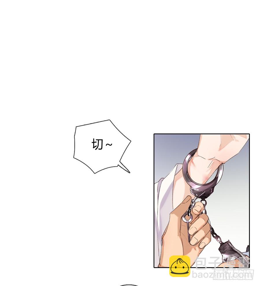 骨灰奶茶05-第7话