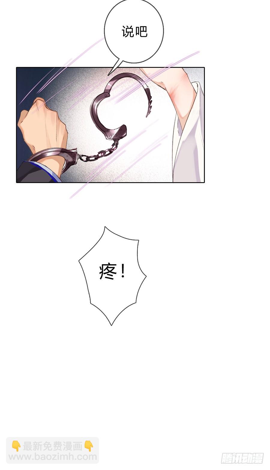 骨灰奶茶05-第7话