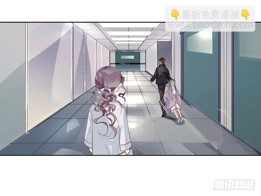 骨灰奶茶05-第7话