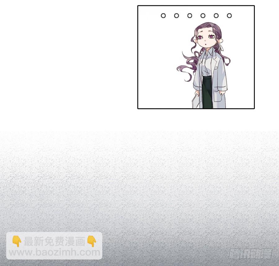 骨灰奶茶05-第7话