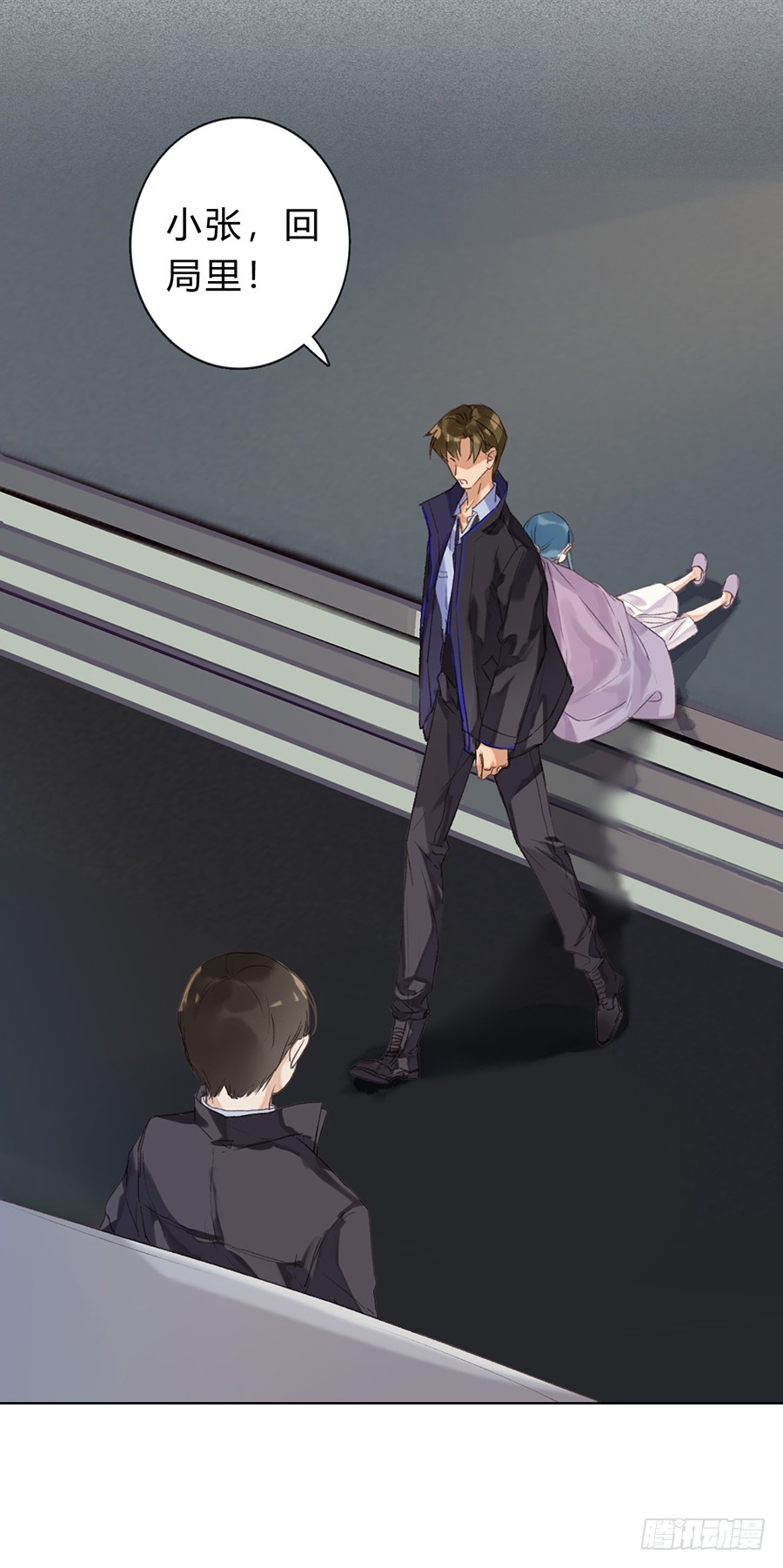 骨灰奶茶05-第7话