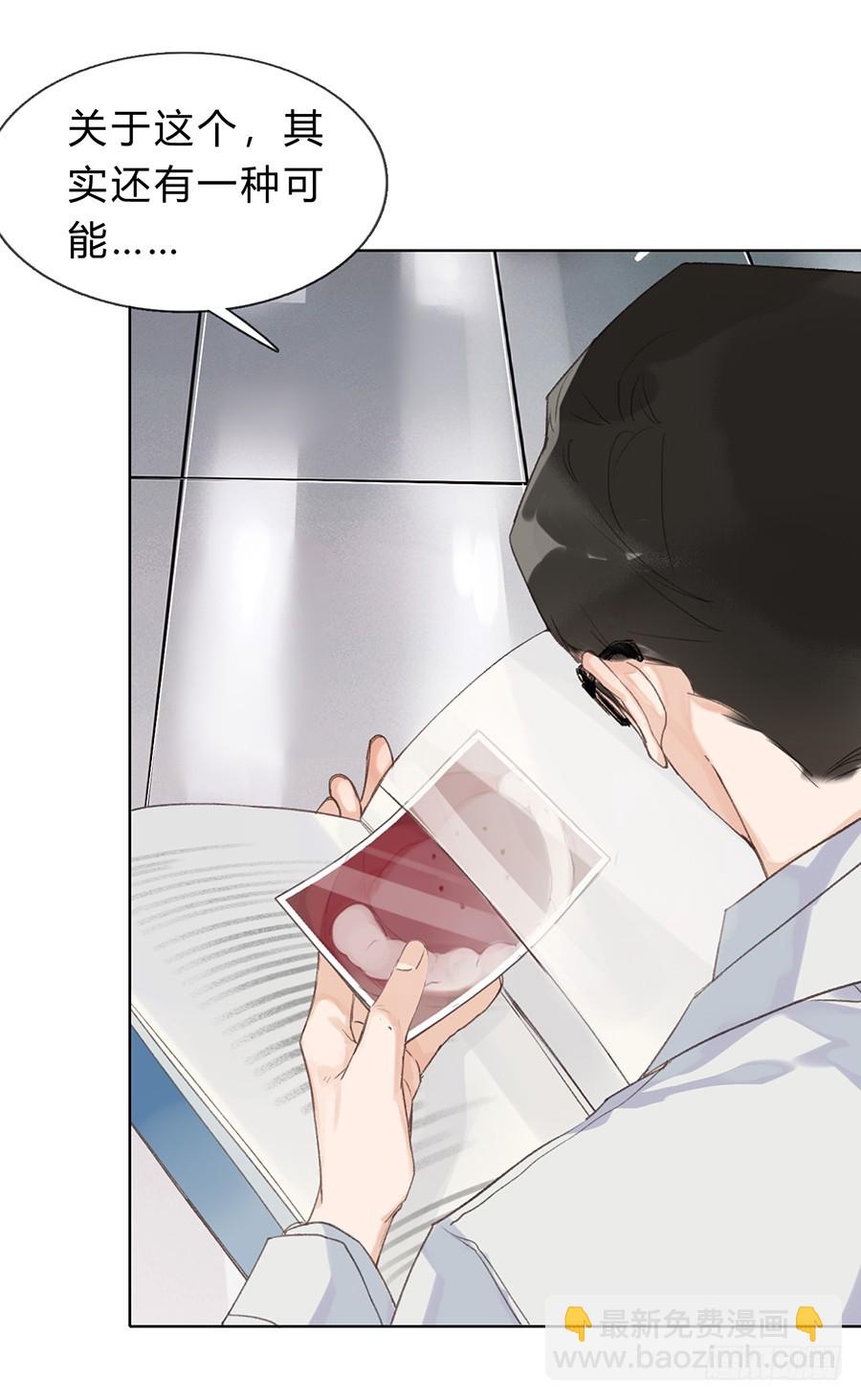 骨灰奶茶05-第7话