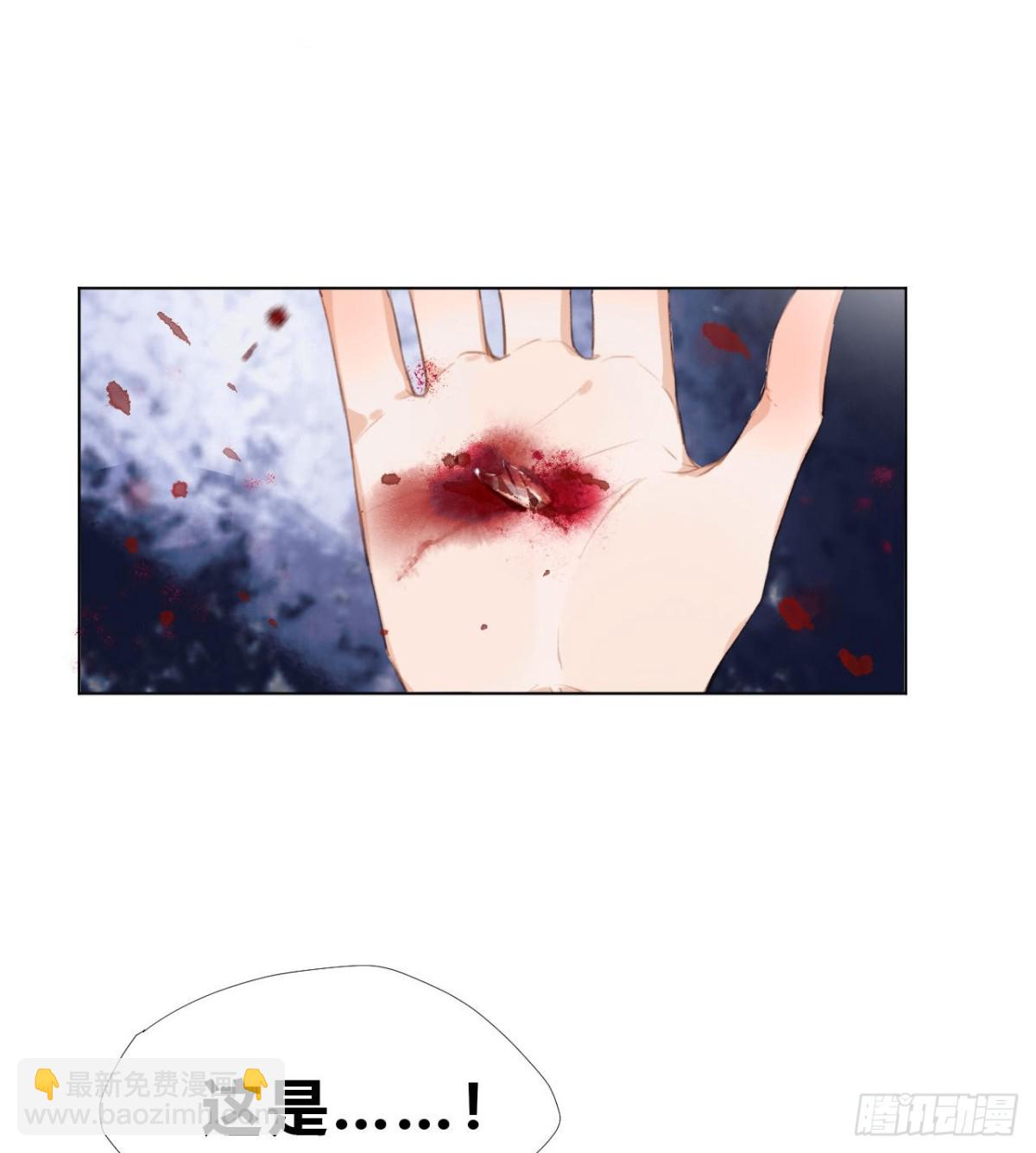 百卒戏傩11-第69话