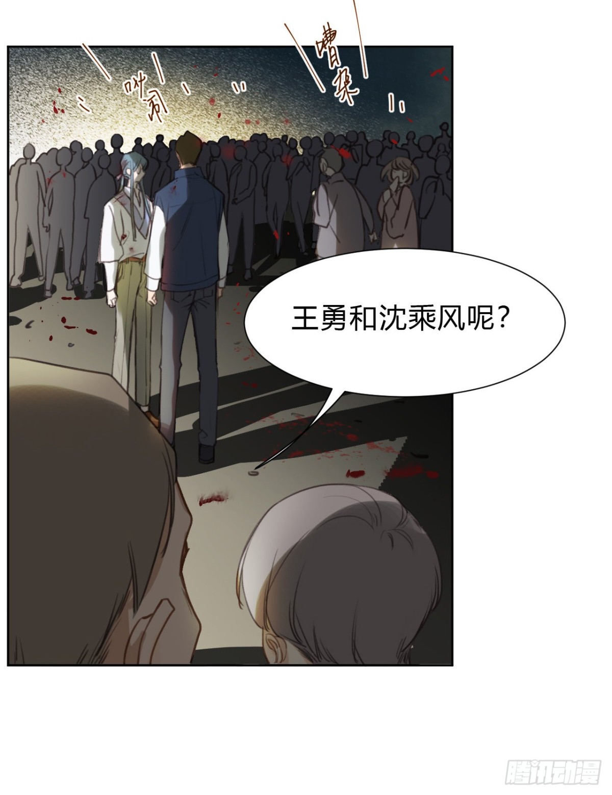 百卒戏傩11-第69话