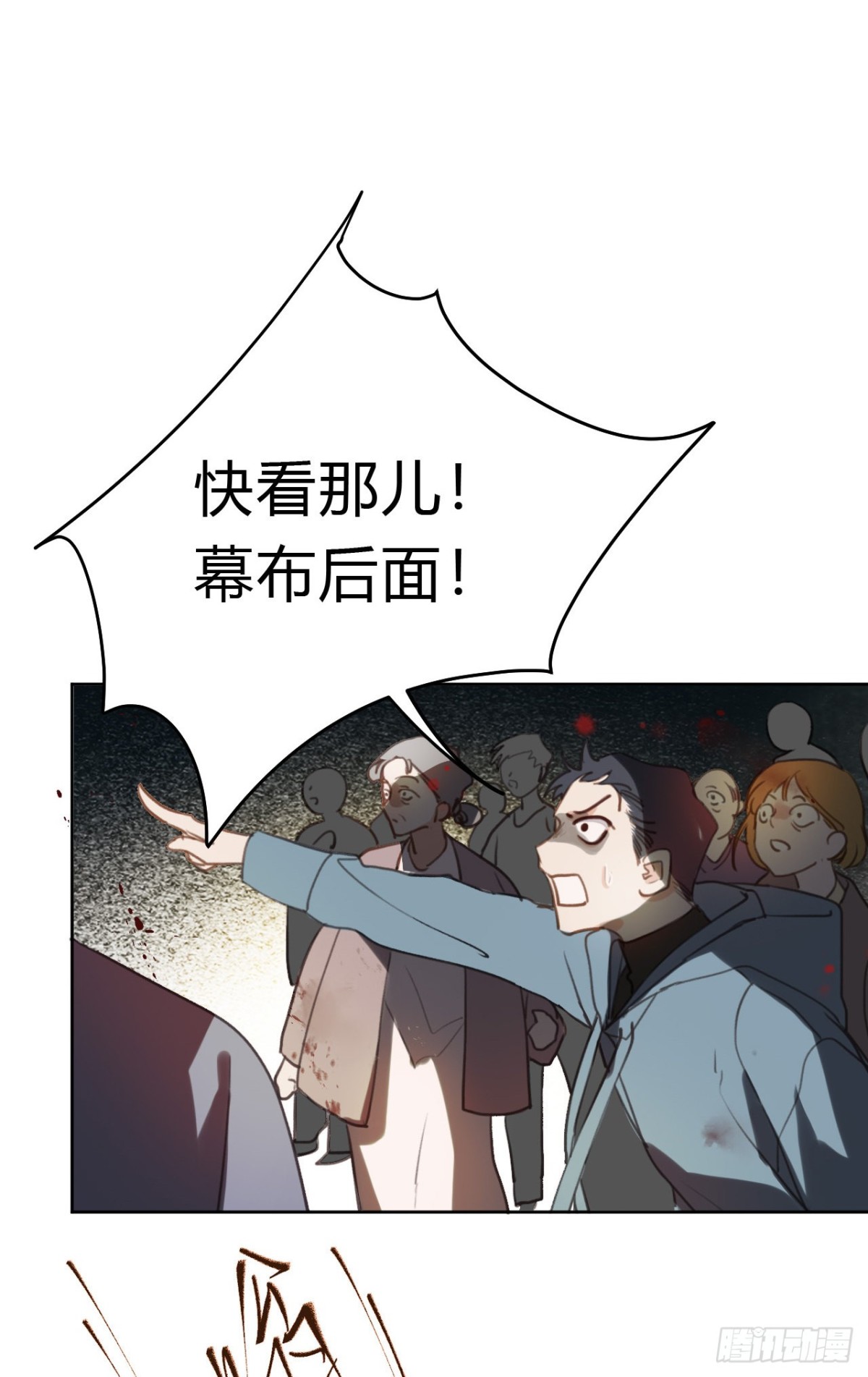 百卒戏傩11-第69话