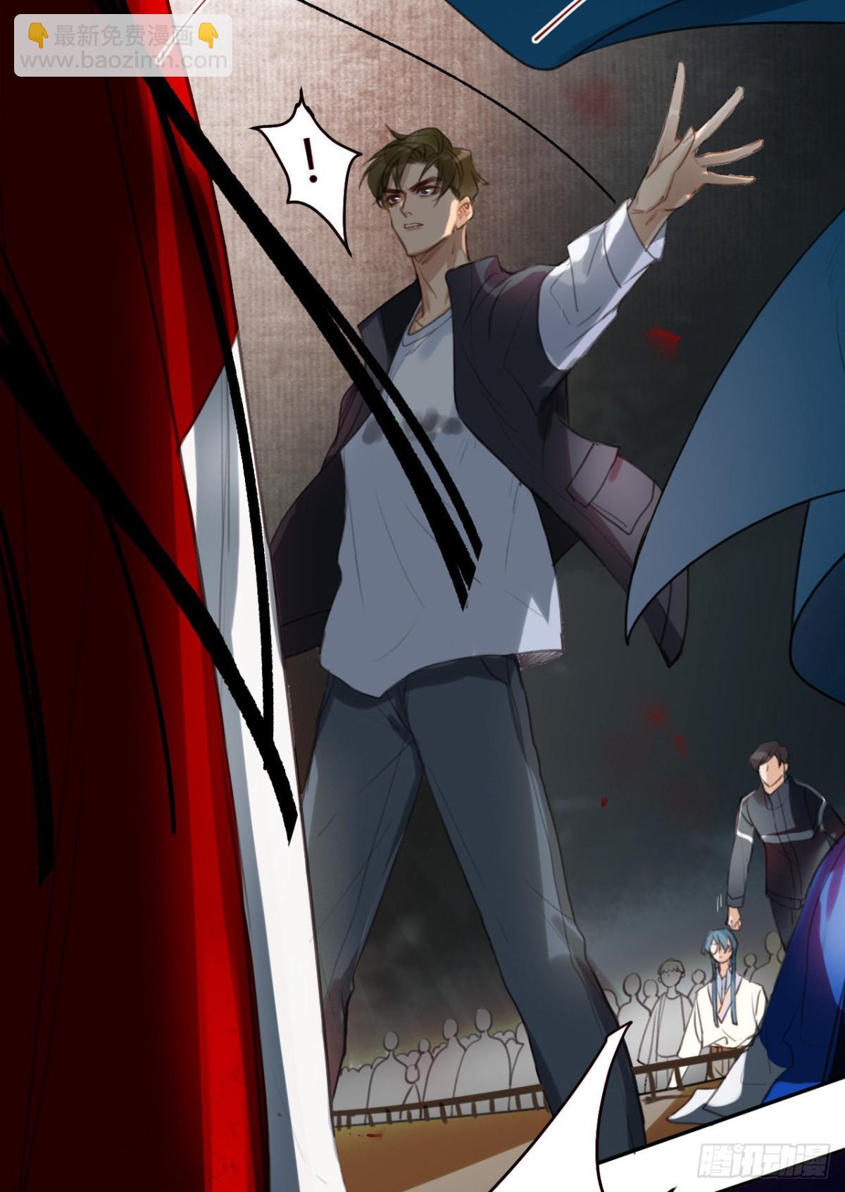 百卒戏傩11-第69话