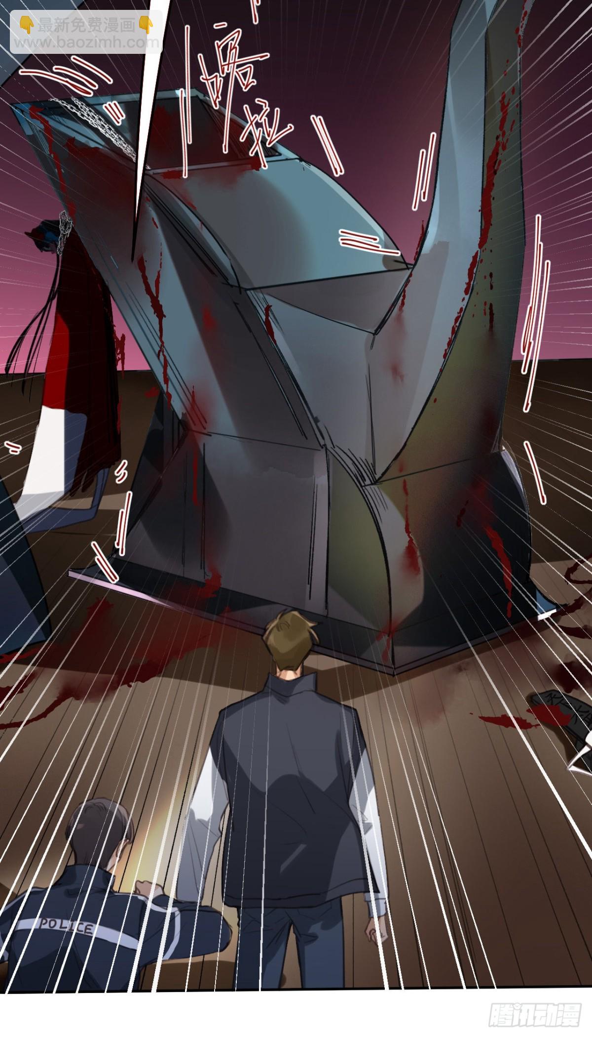 百卒戏傩11-第69话