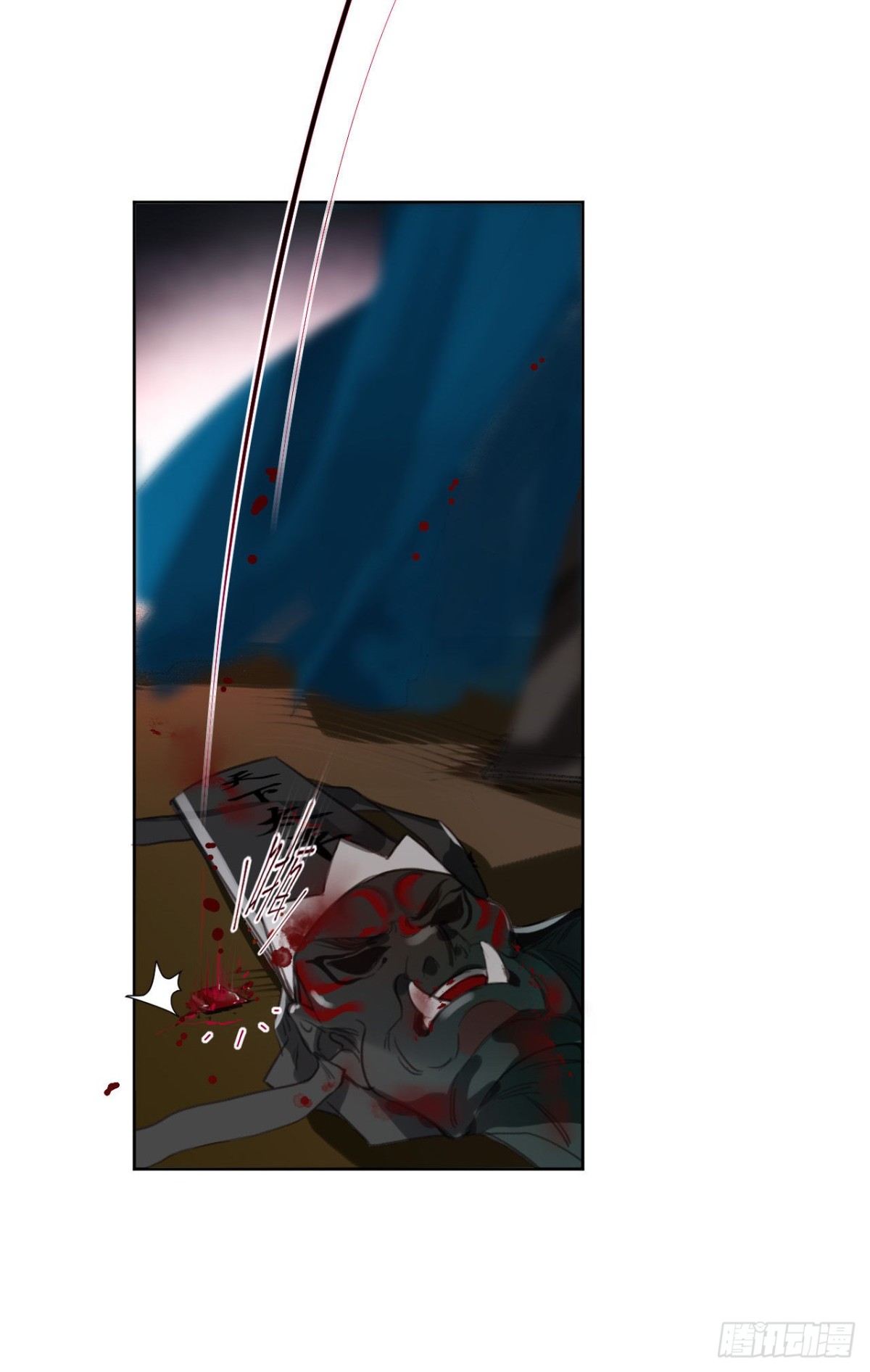 百卒戏傩11-第69话