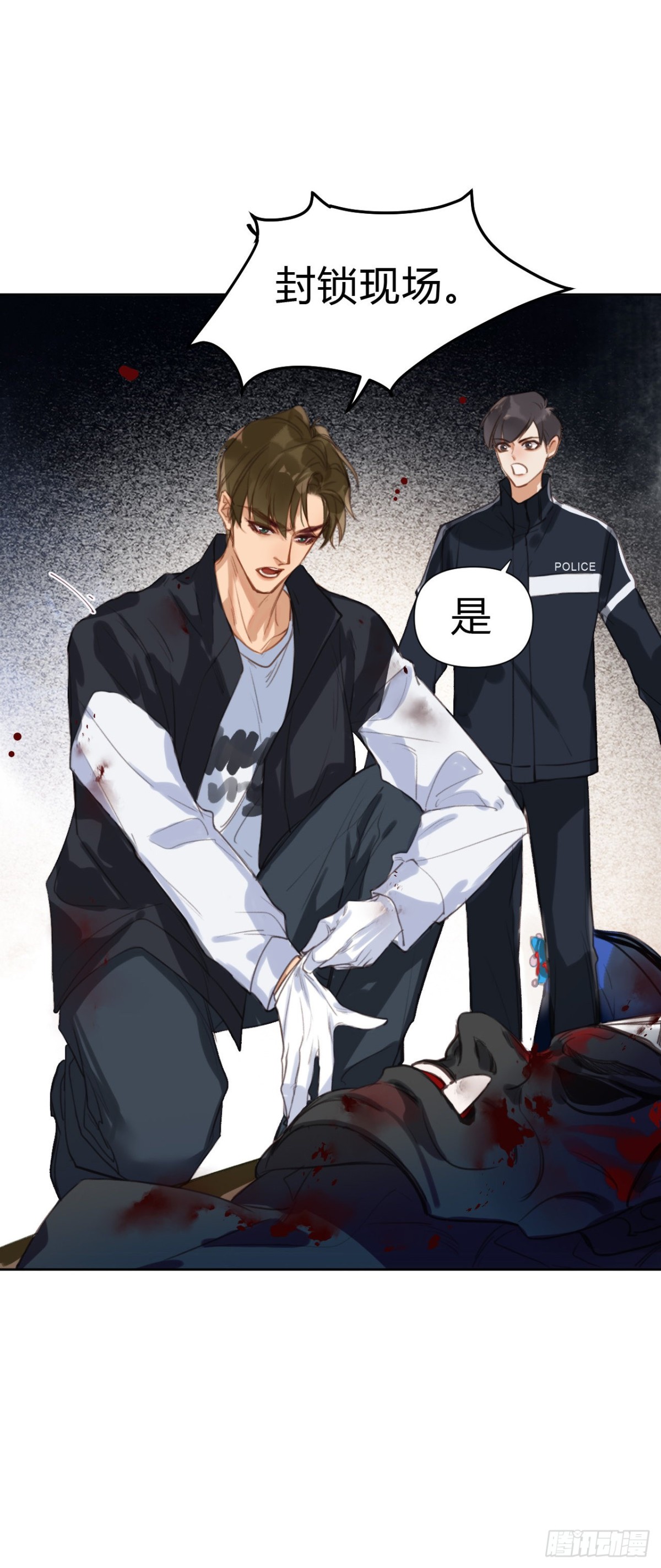 百卒戏傩11-第69话