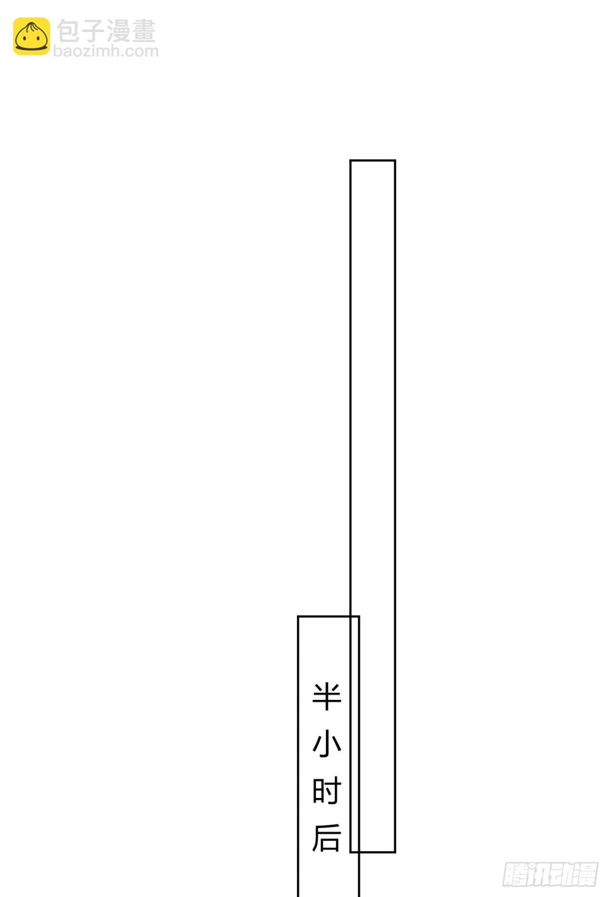 百卒戏傩11-第69话