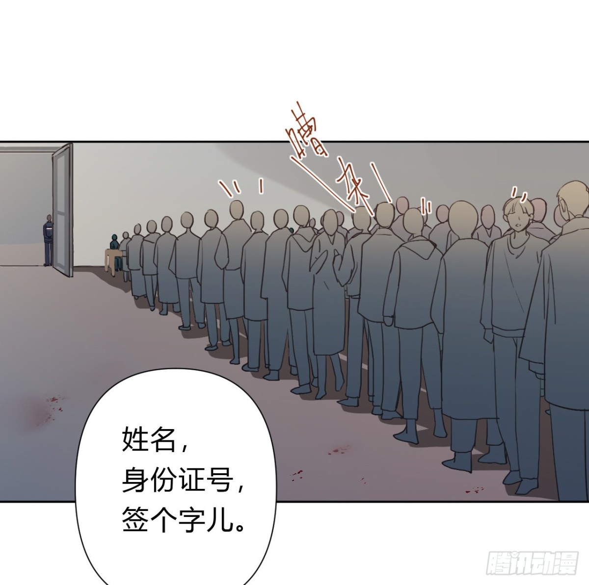 百卒戏傩11-第69话