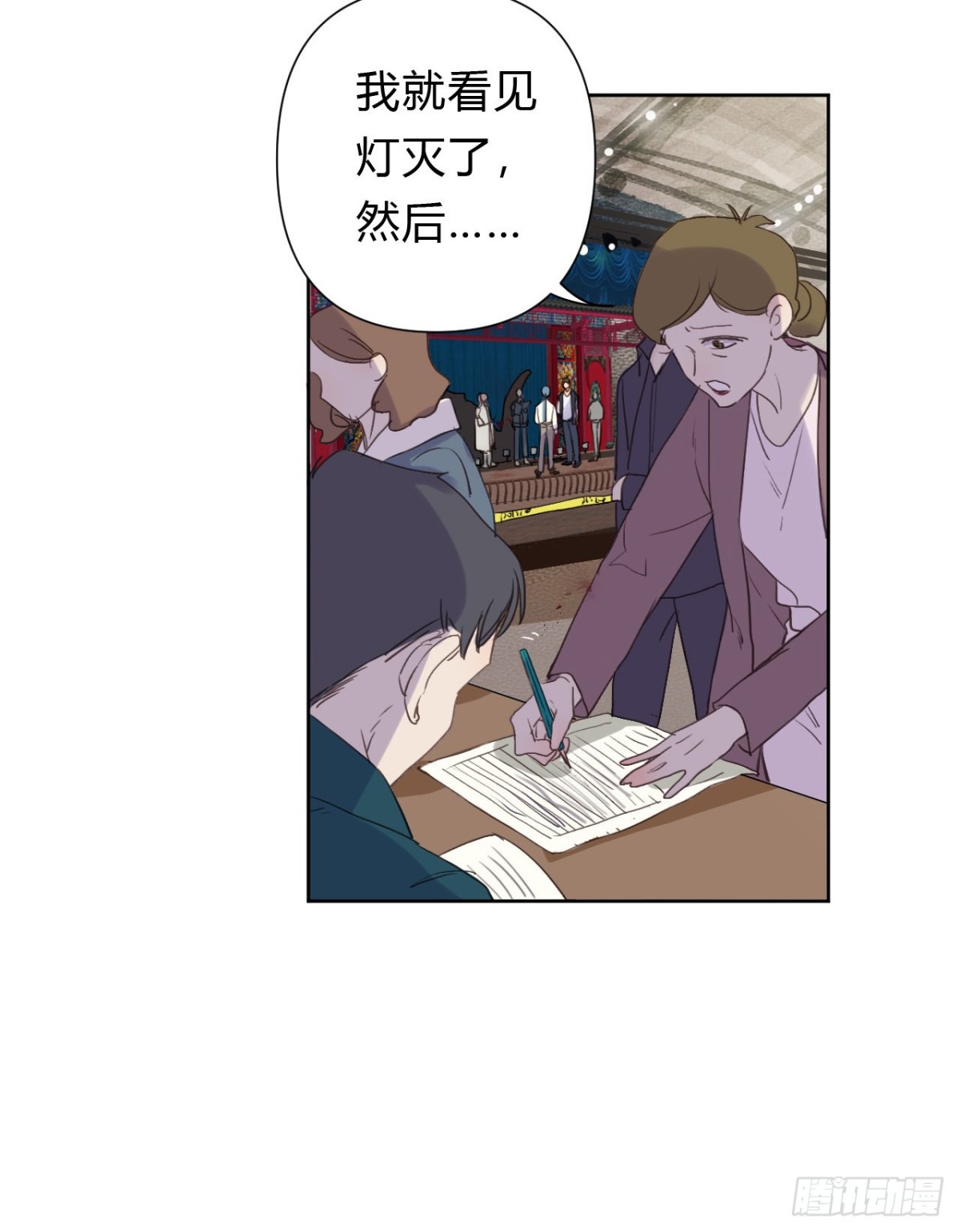 百卒戏傩11-第69话