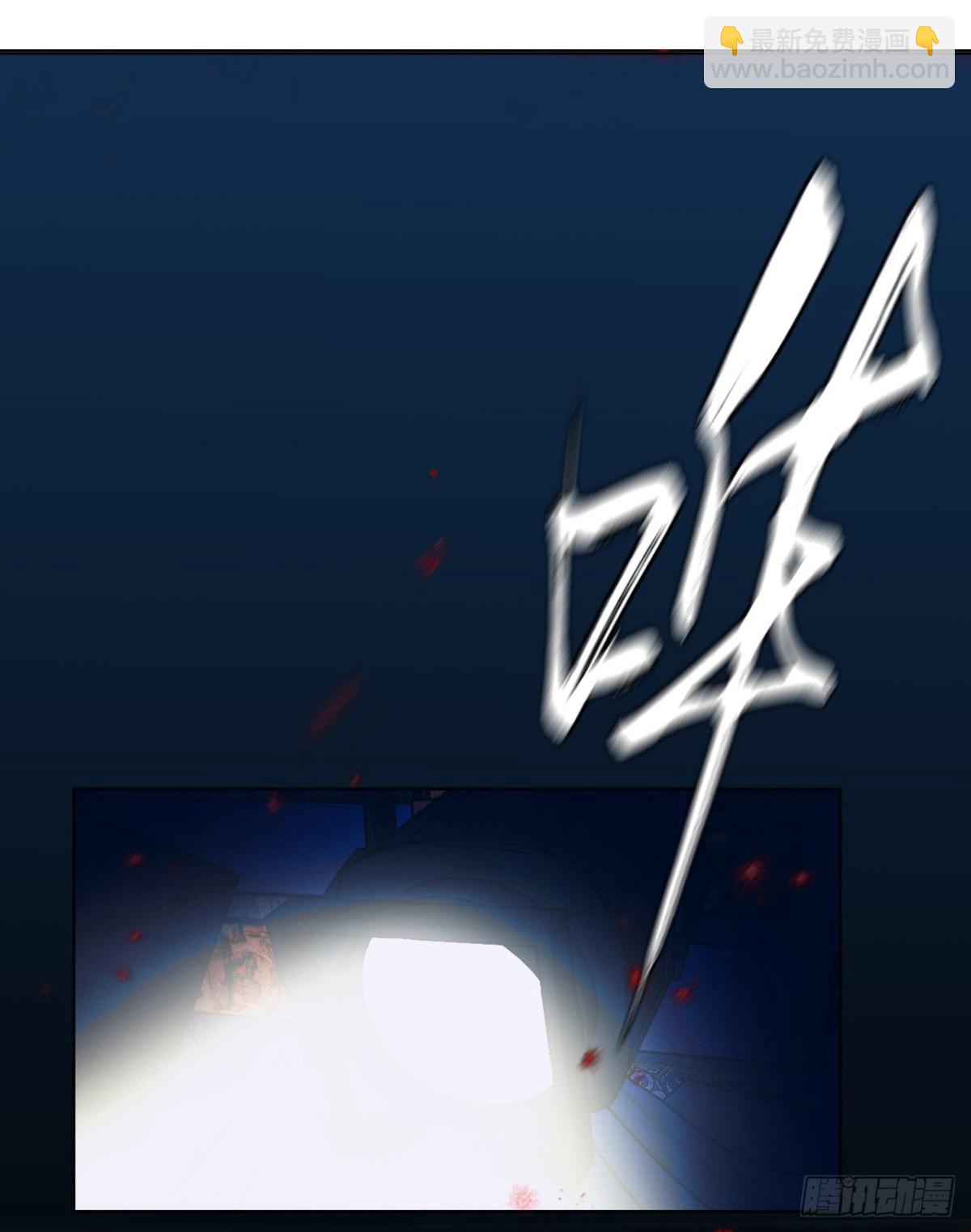 百卒戏傩11-第69话