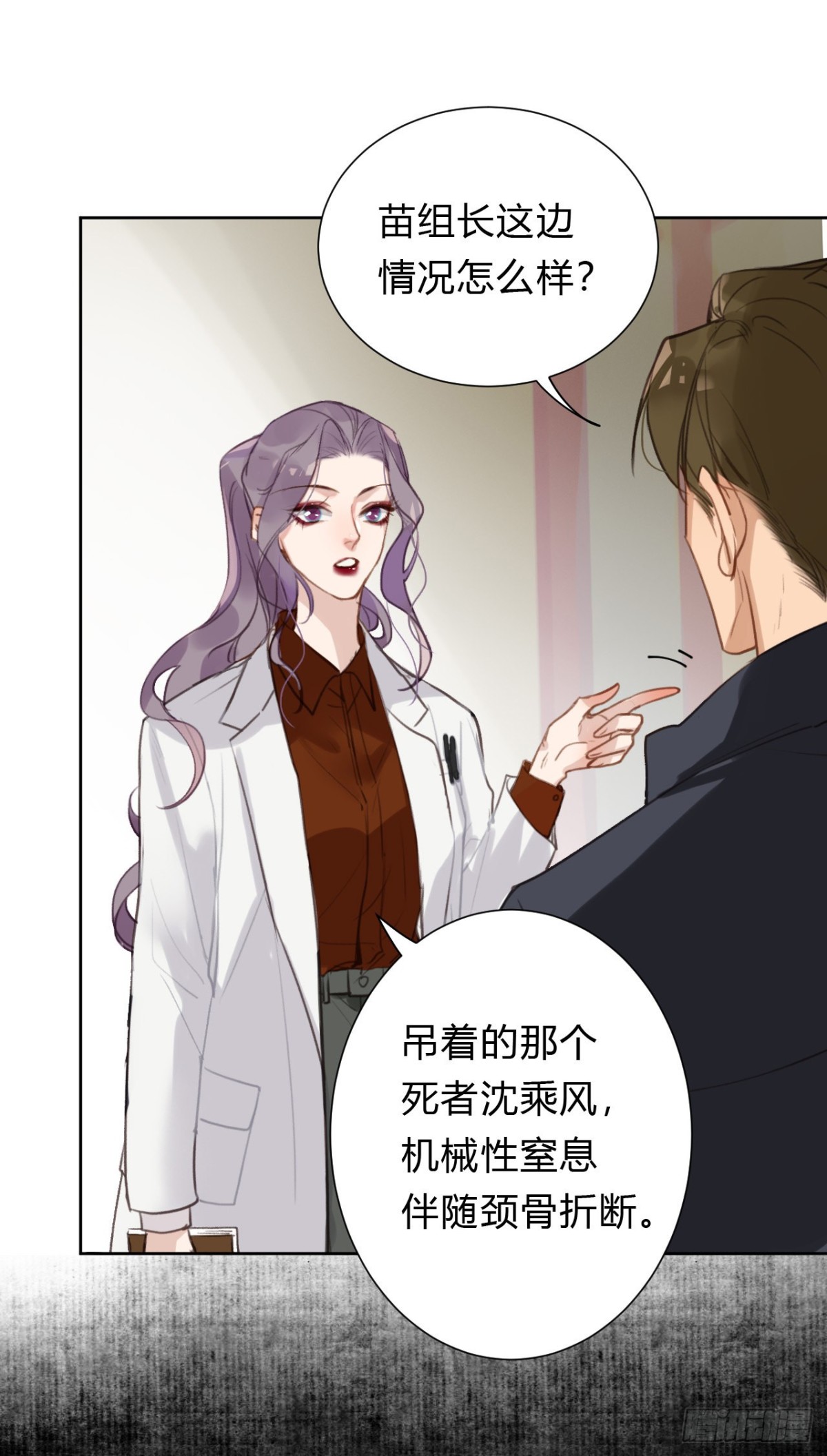 百卒戏傩11-第69话