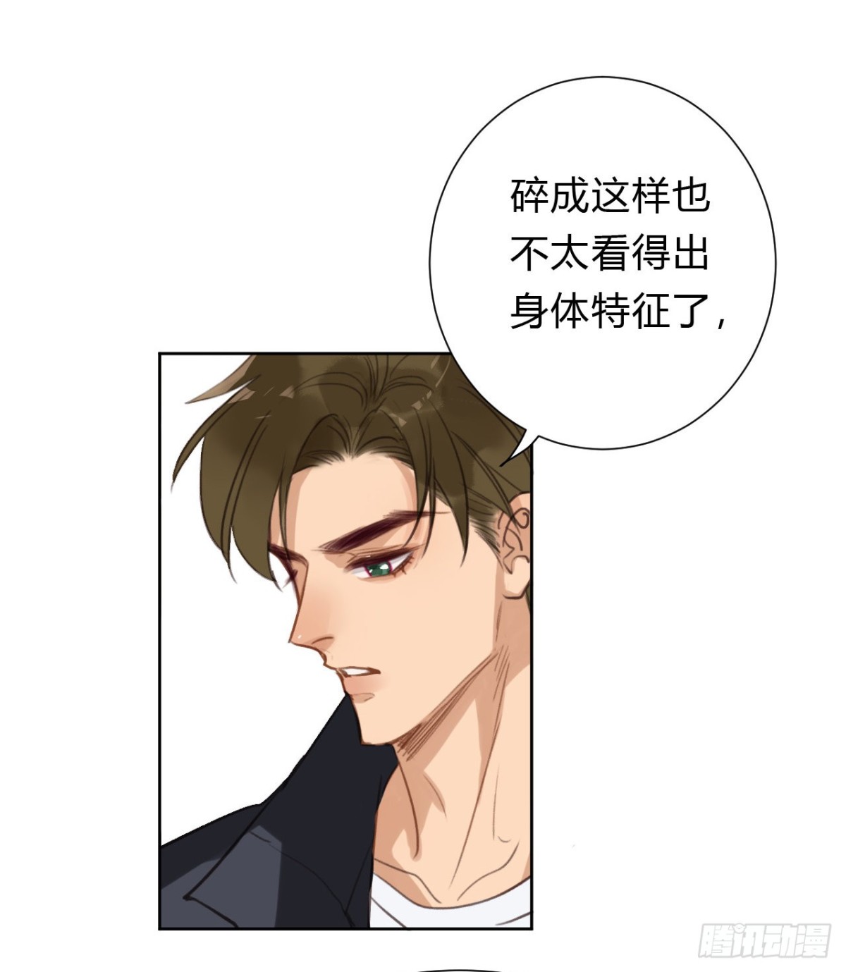 百卒戏傩11-第69话