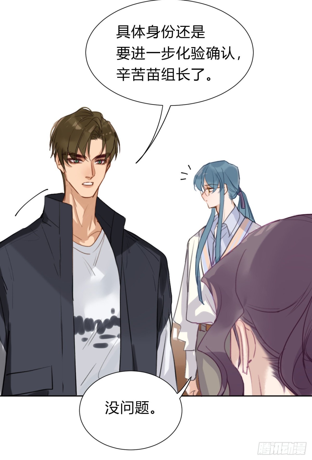 百卒戏傩11-第69话