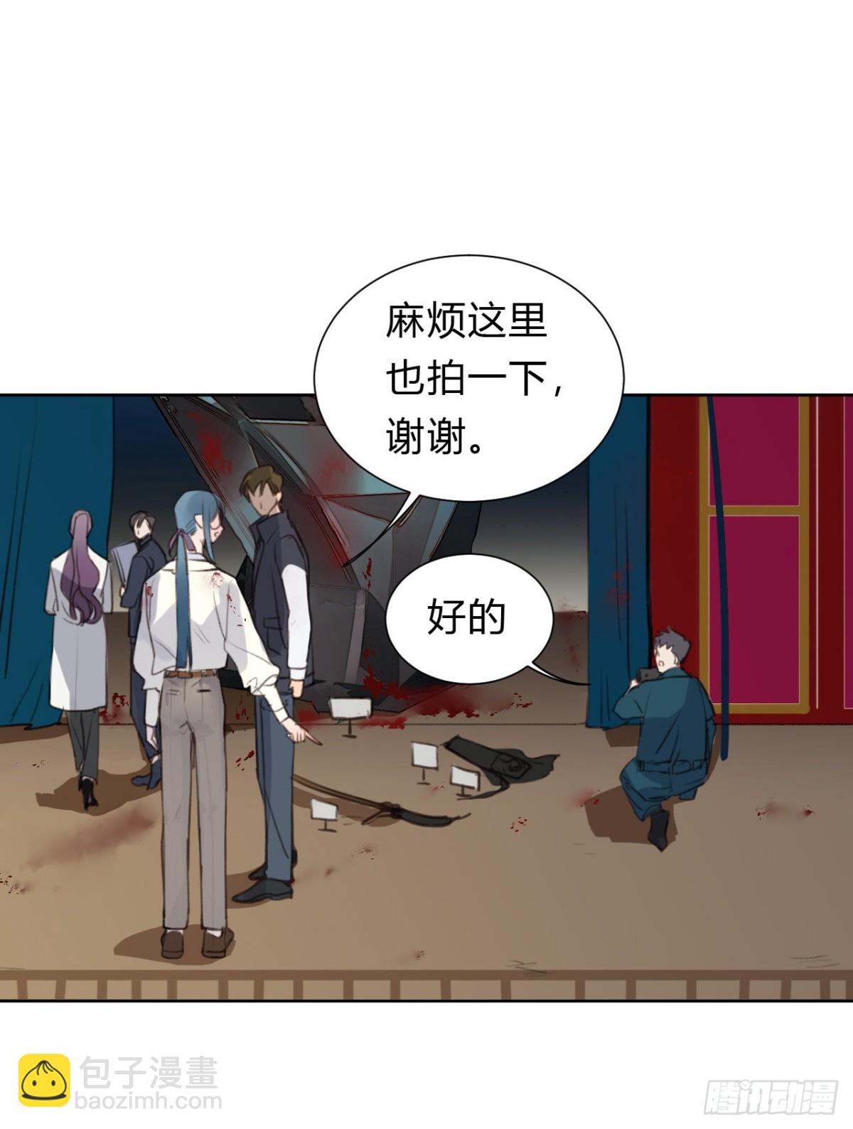 百卒戏傩11-第69话