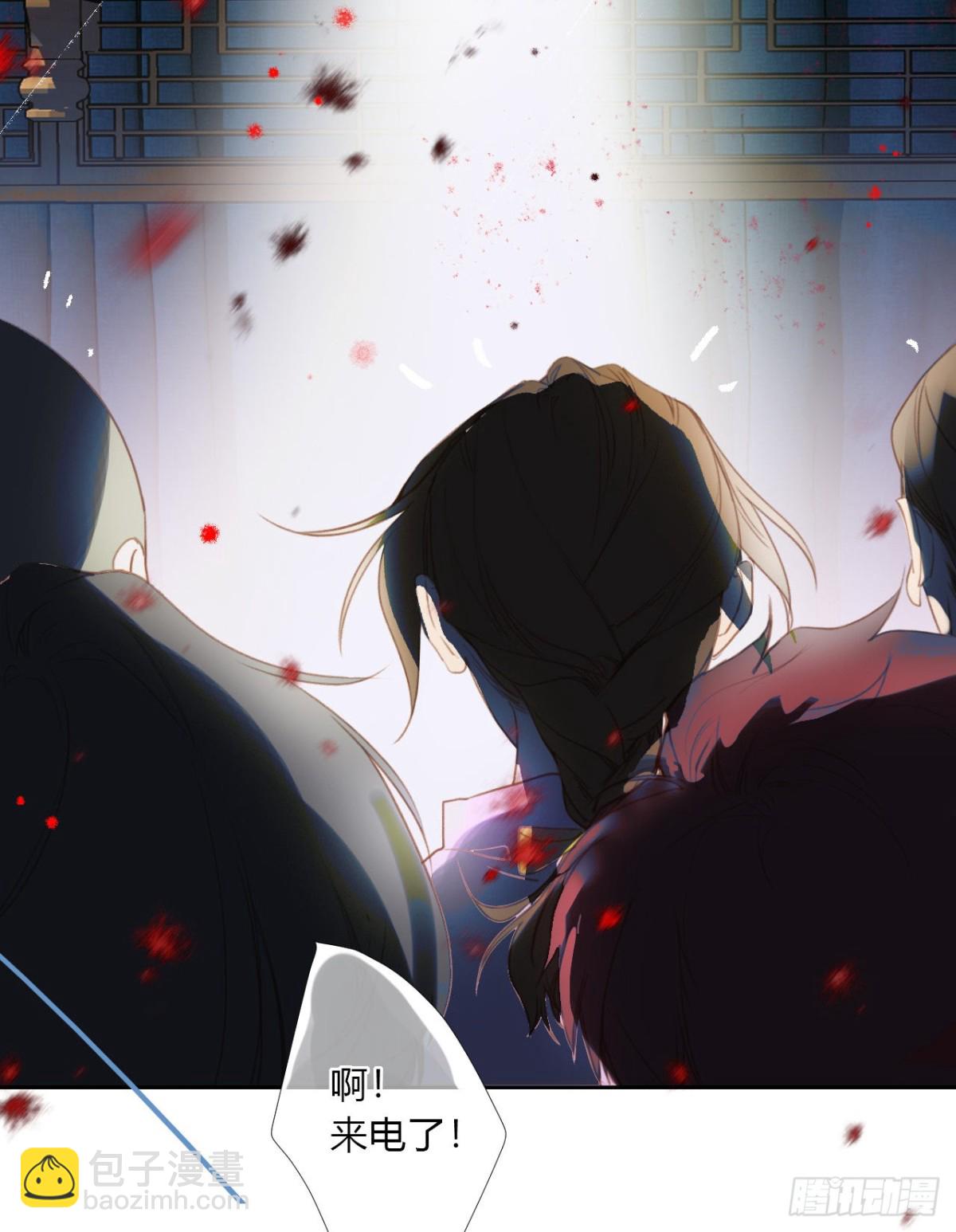 百卒戏傩11-第69话