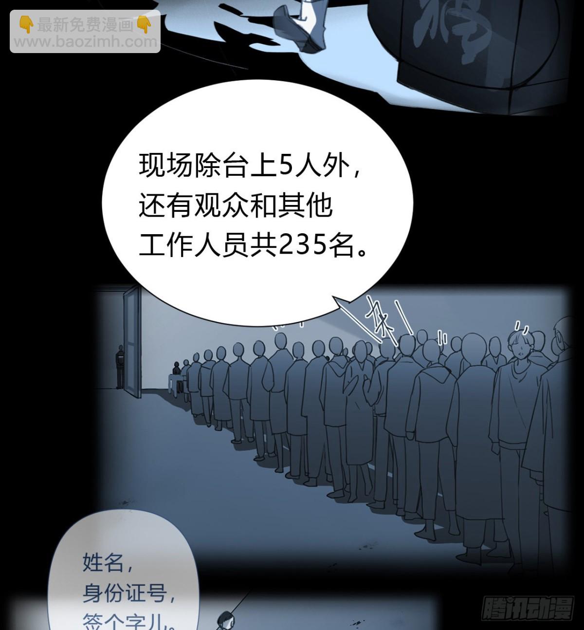 百卒戏傩13-第71话