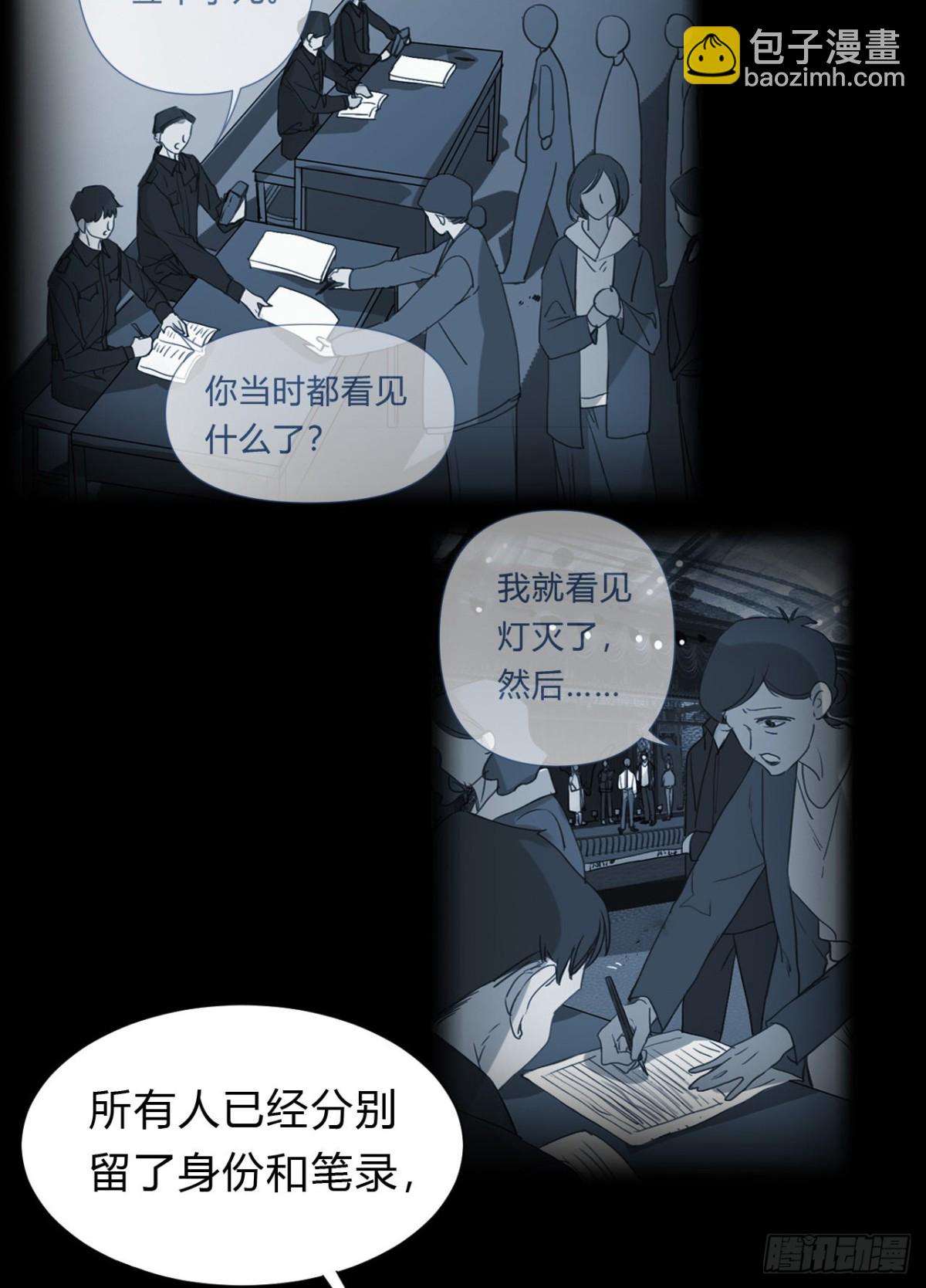 百卒戏傩13-第71话