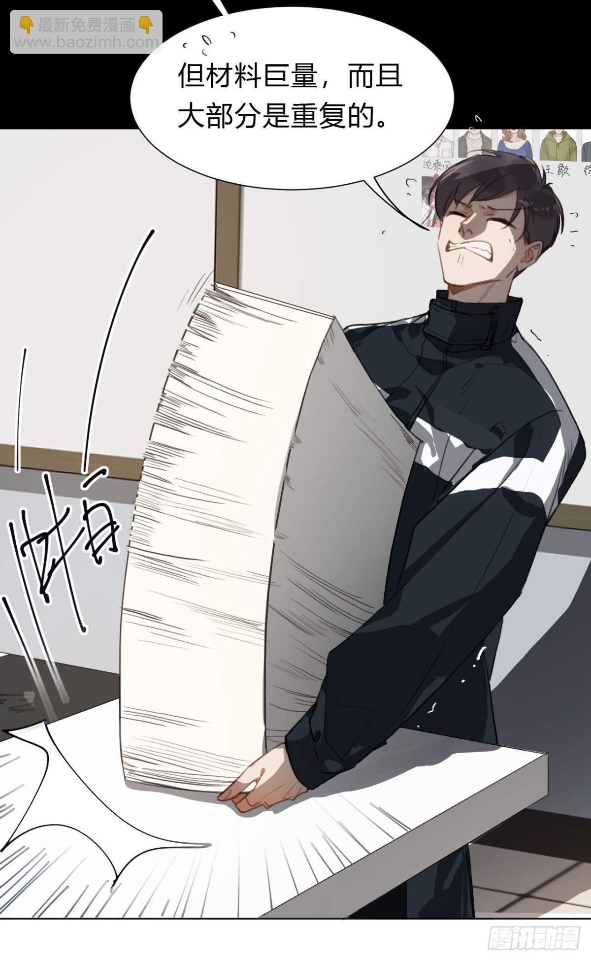 百卒戏傩13-第71话