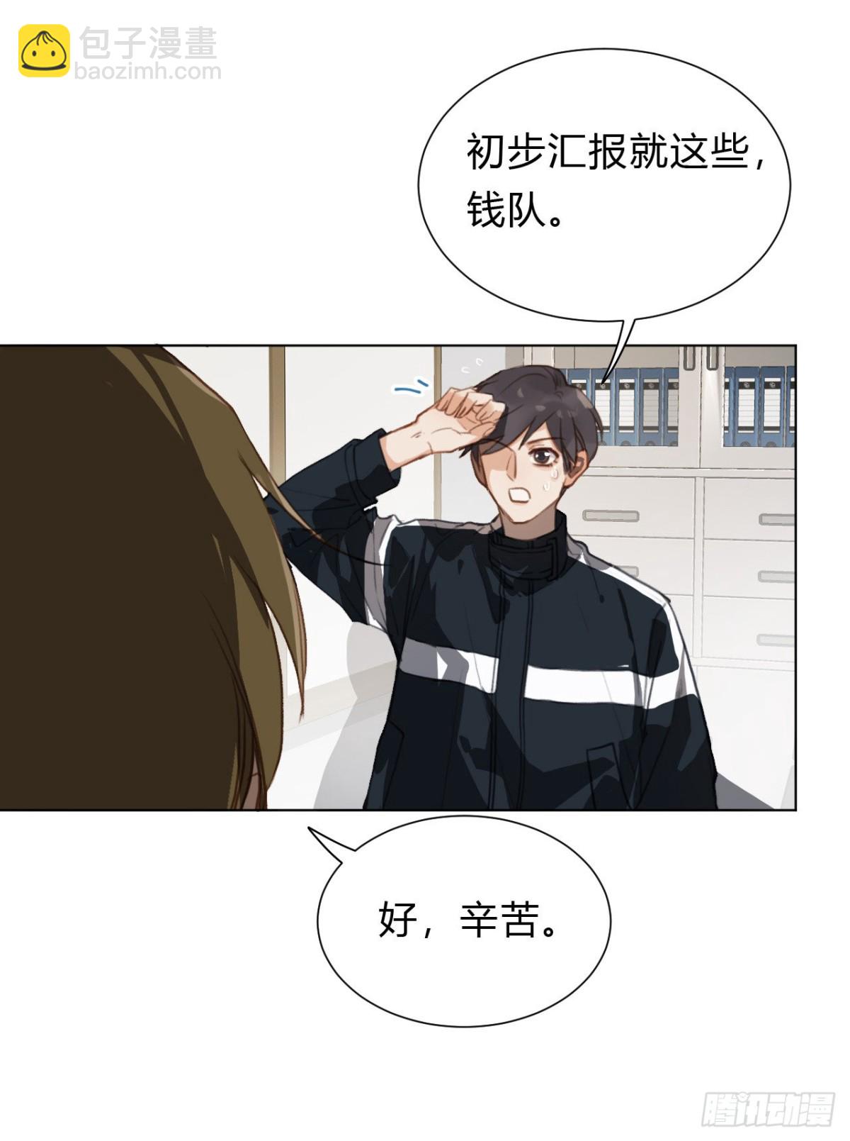 百卒戏傩13-第71话