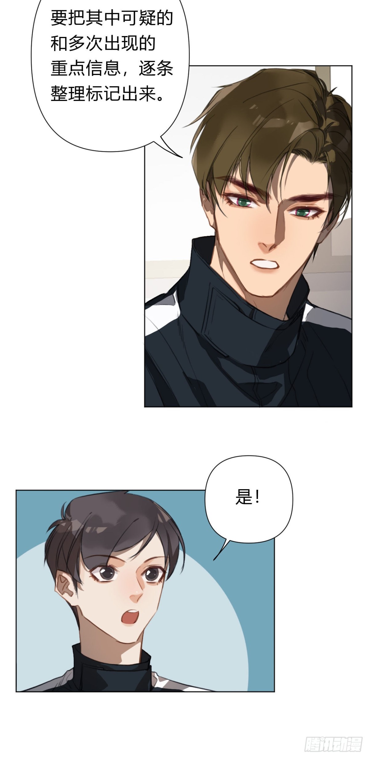 百卒戏傩13-第71话