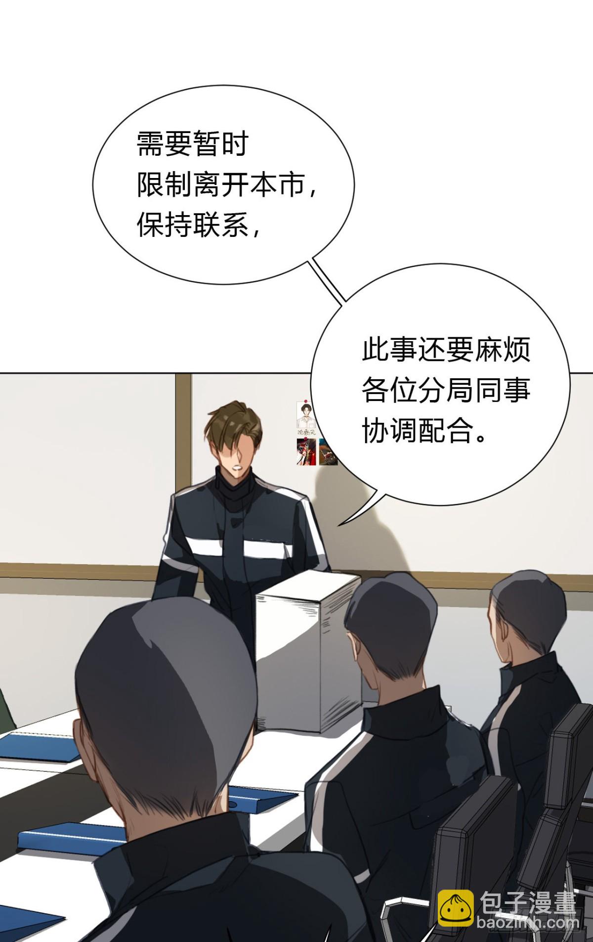 百卒戏傩13-第71话