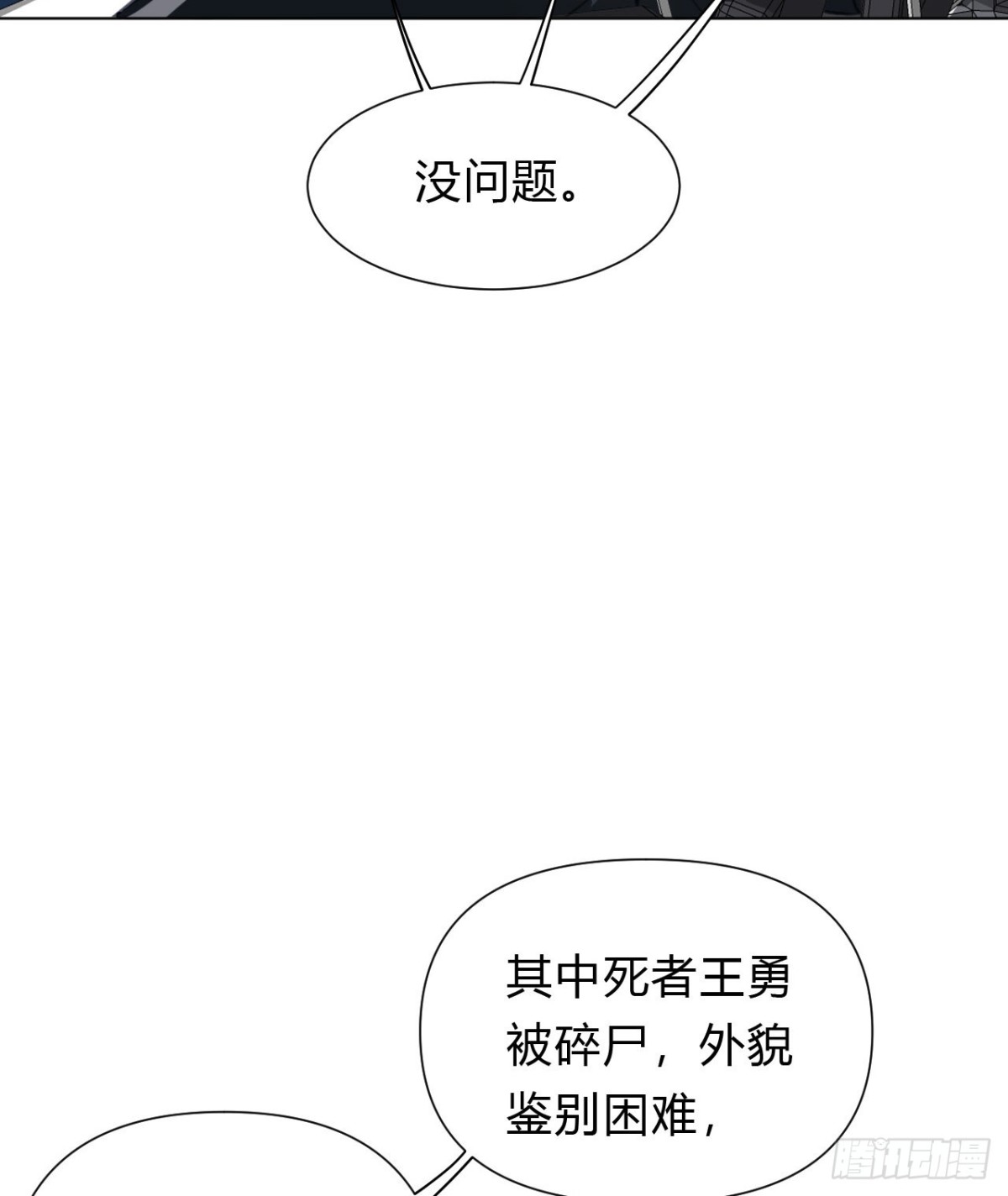 百卒戏傩13-第71话