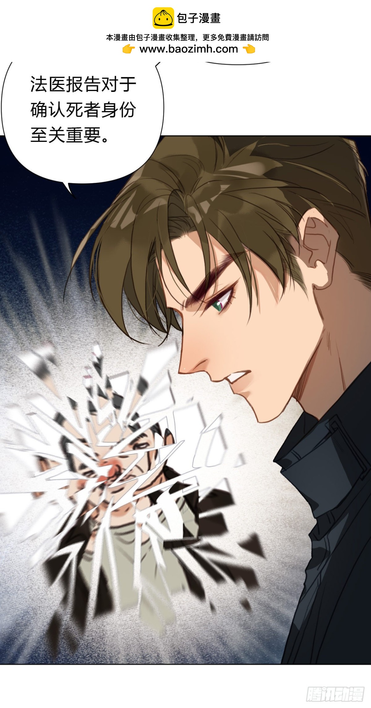 百卒戏傩13-第71话