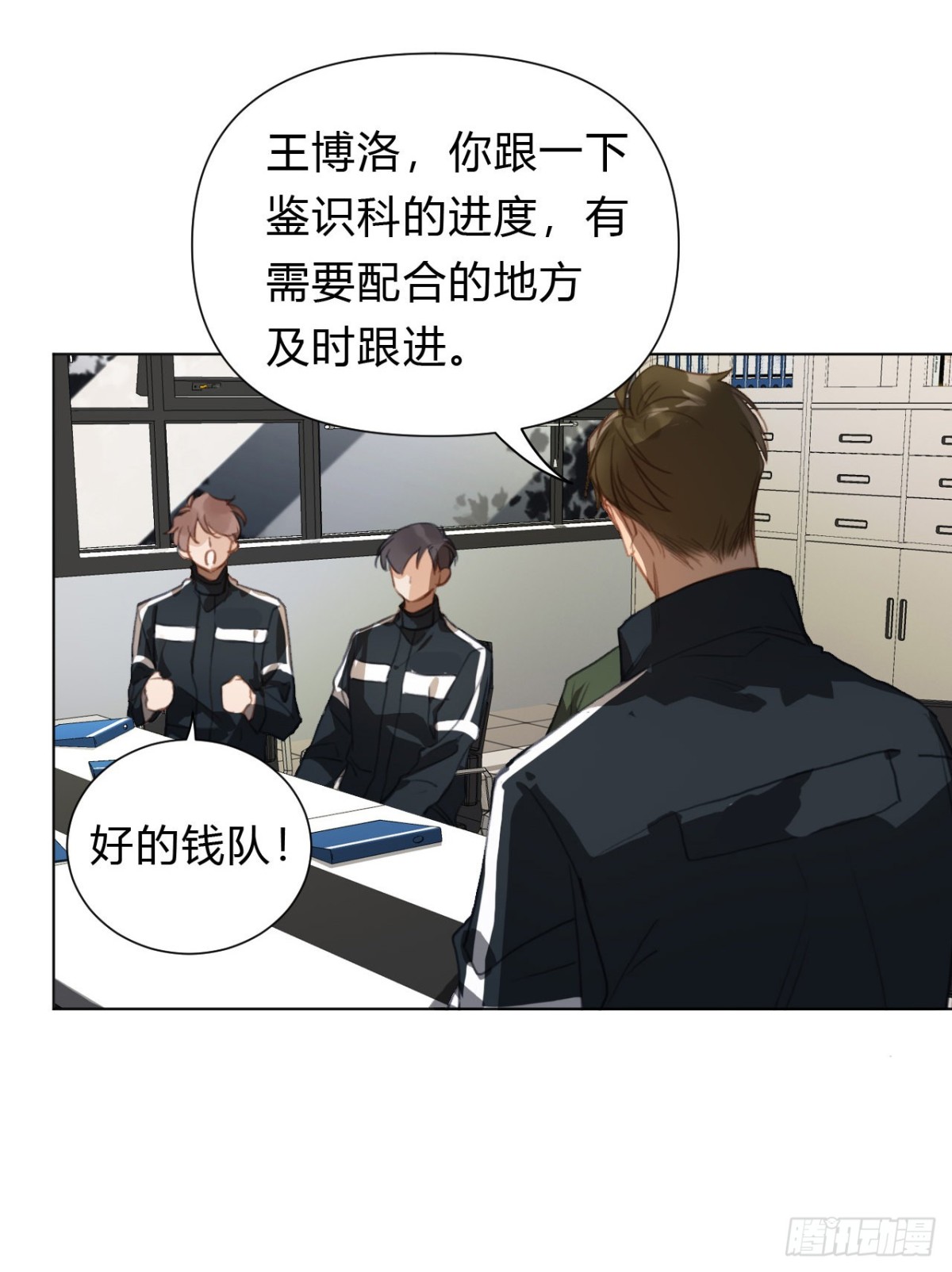 百卒戏傩13-第71话