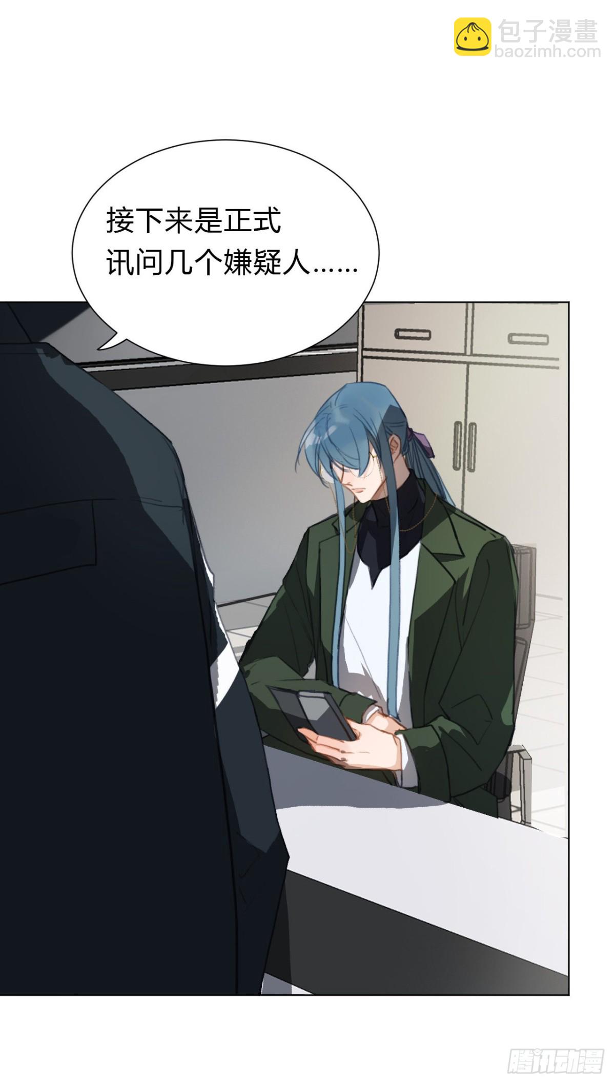 百卒戏傩13-第71话