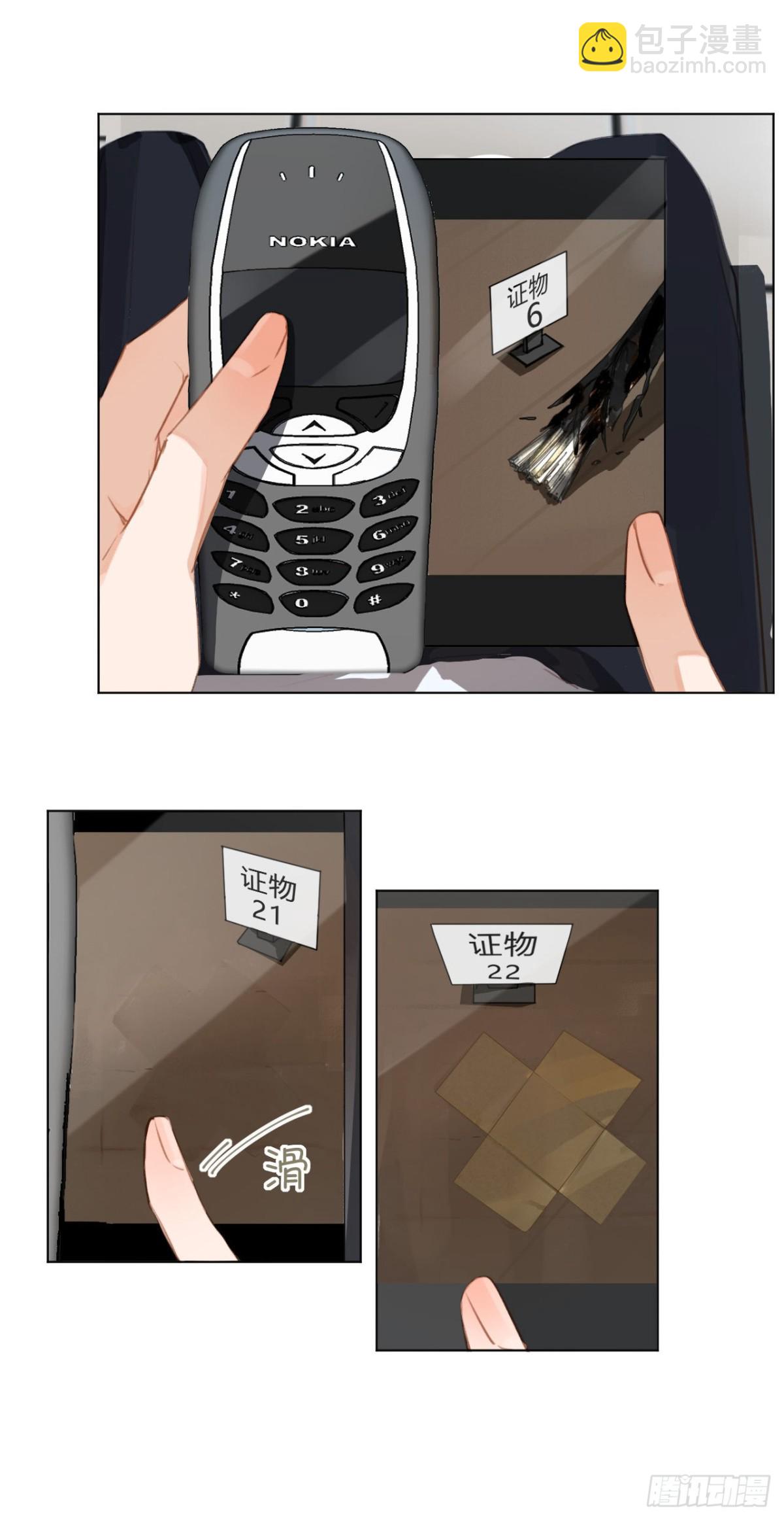 百卒戏傩13-第71话