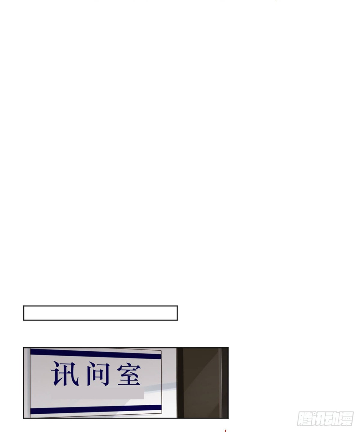 百卒戏傩13-第71话