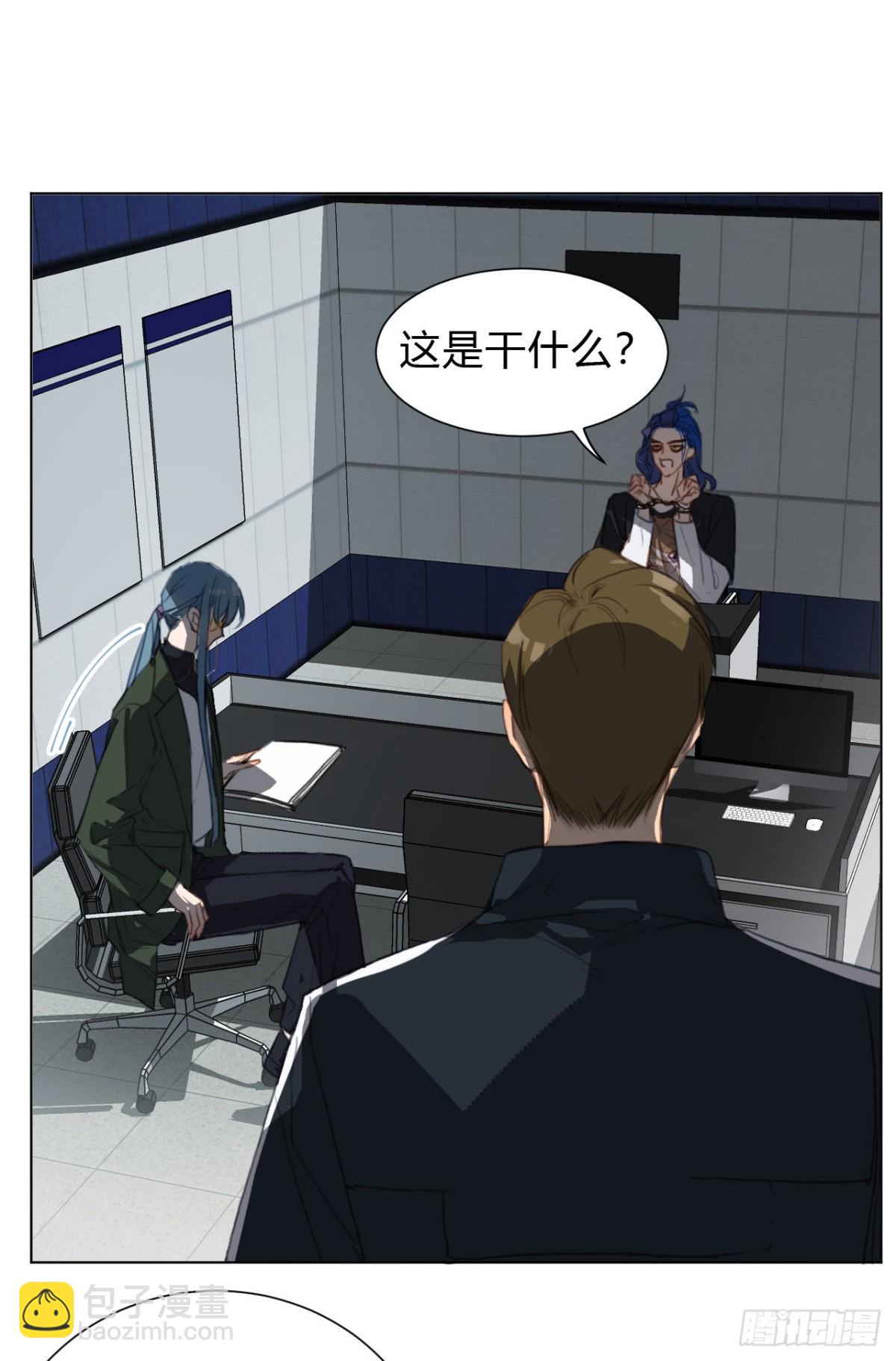 百卒戏傩13-第71话