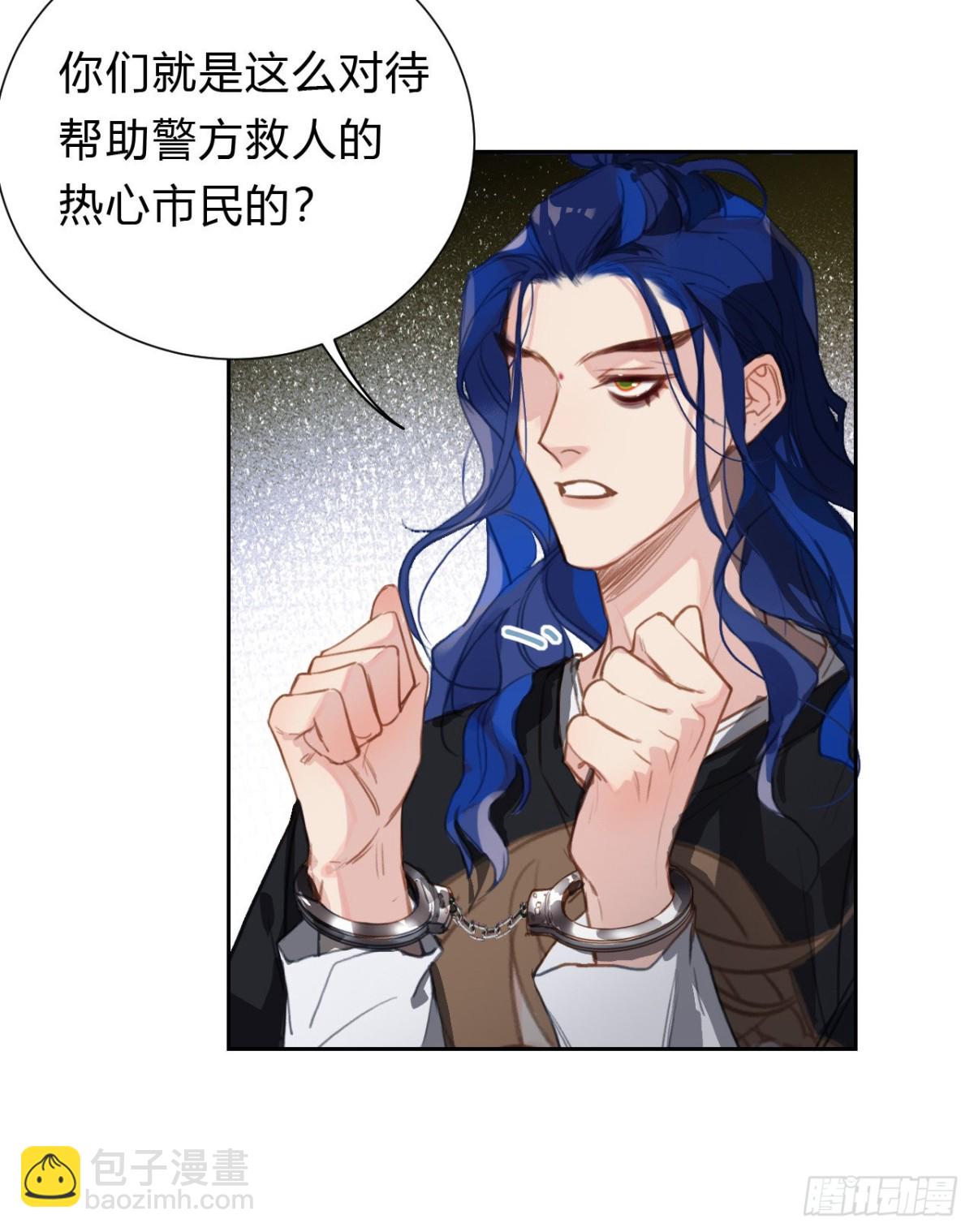 百卒戏傩13-第71话