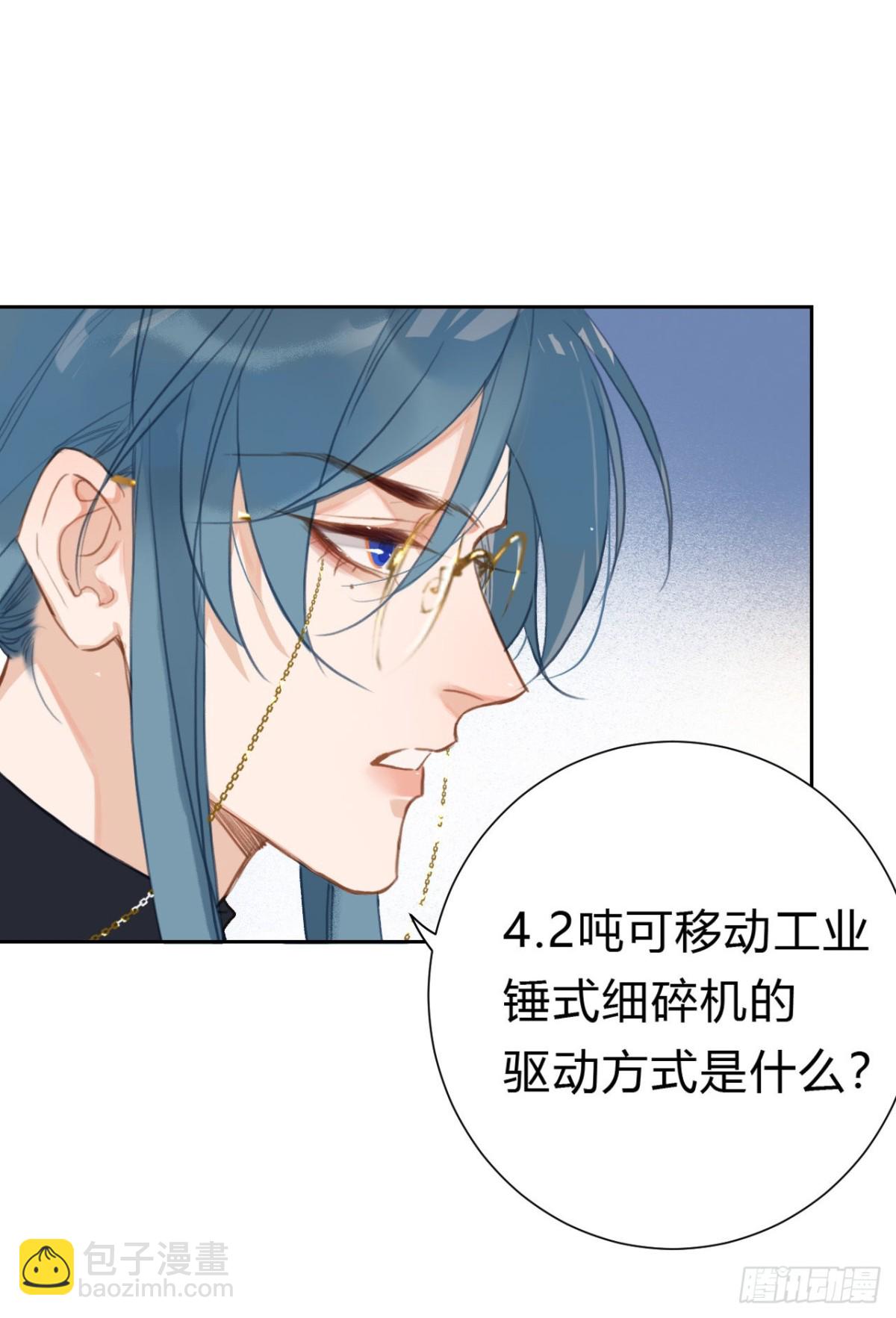 百卒戏傩13-第71话