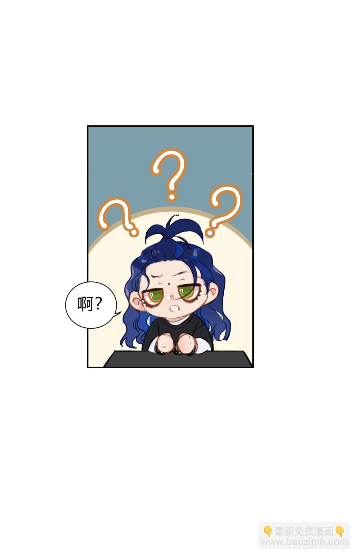 百卒戏傩13-第71话